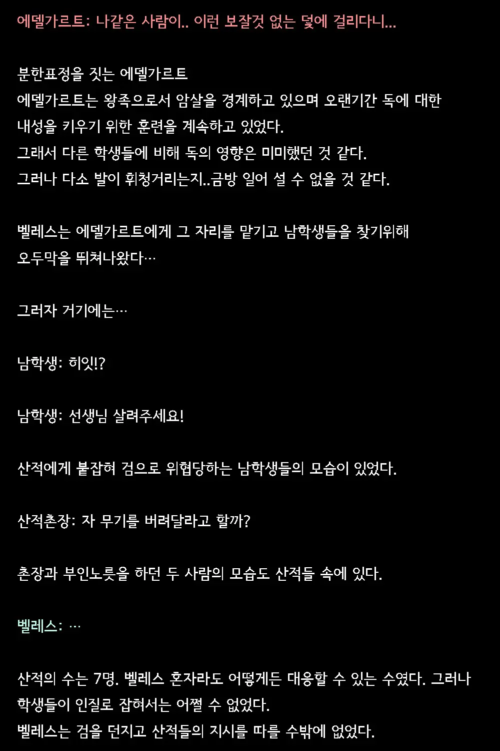 웹툰 이미지 11