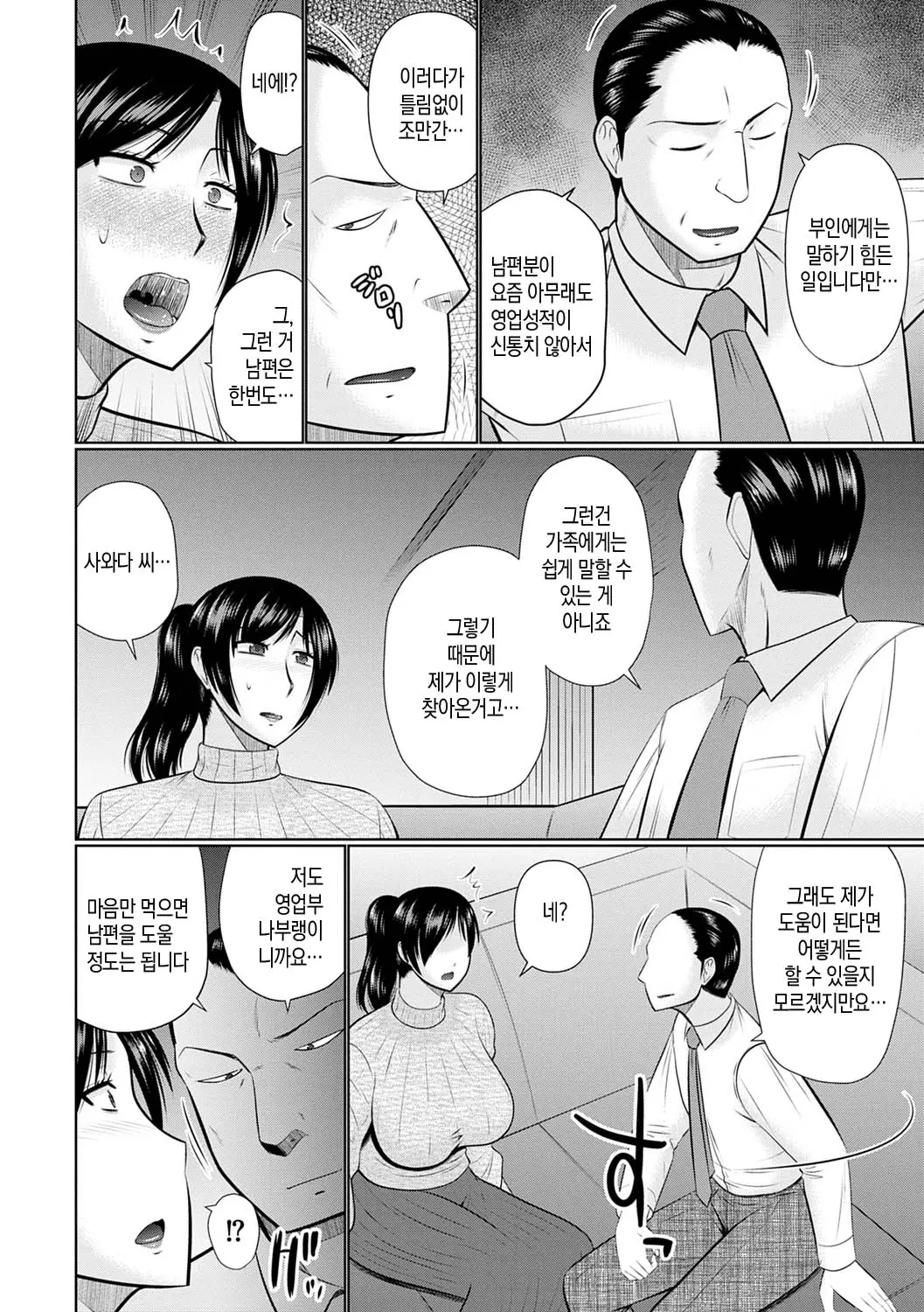 웹툰 이미지 148