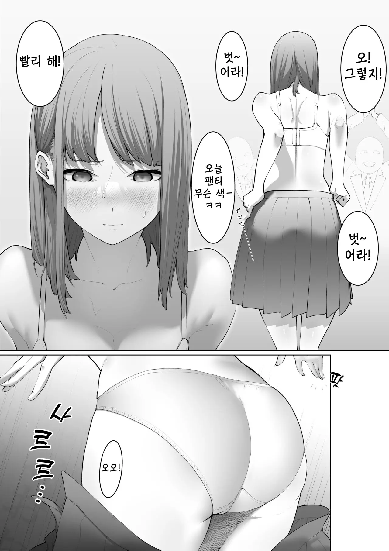 웹툰 이미지 6