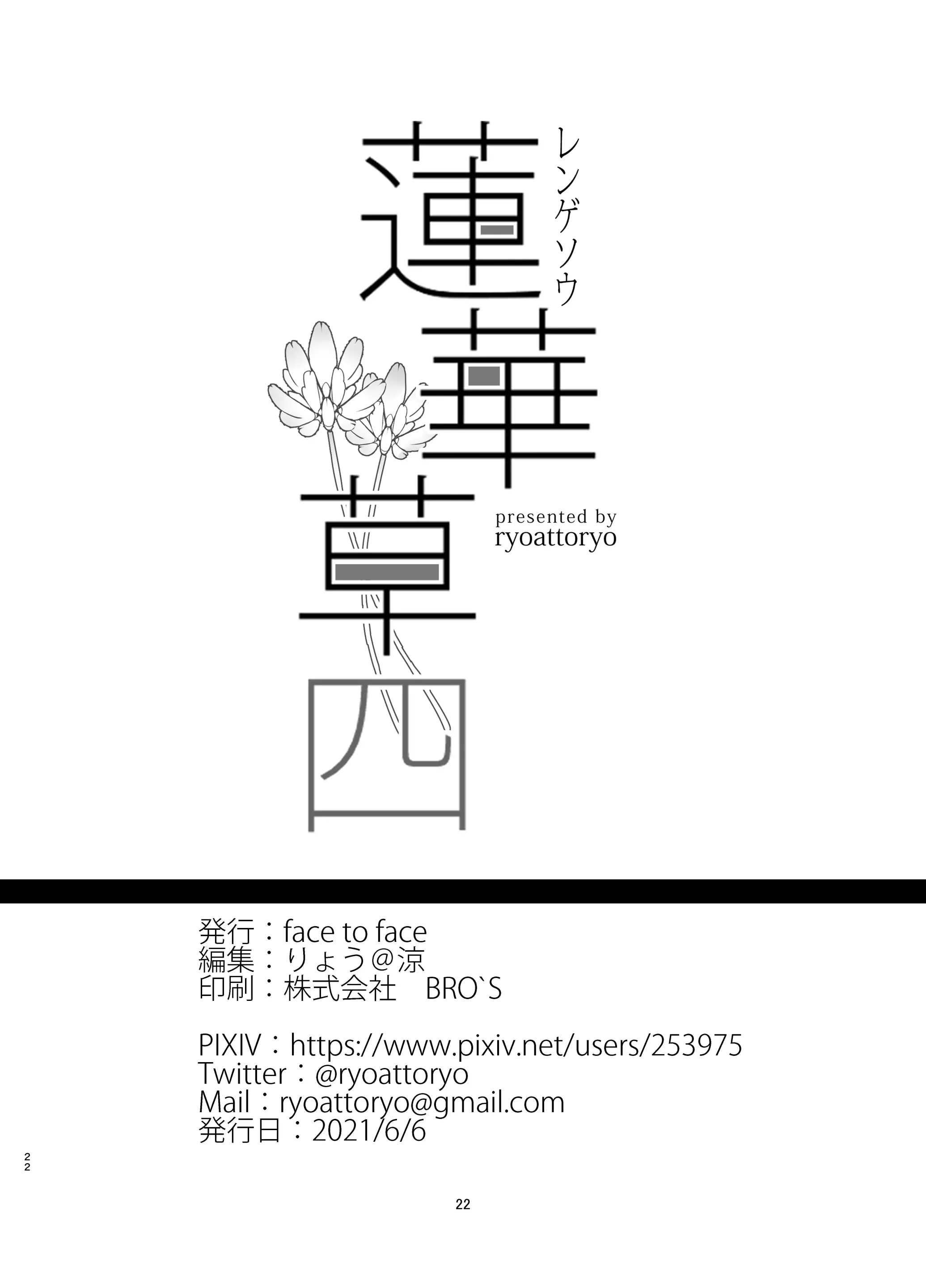 웹툰 이미지 20