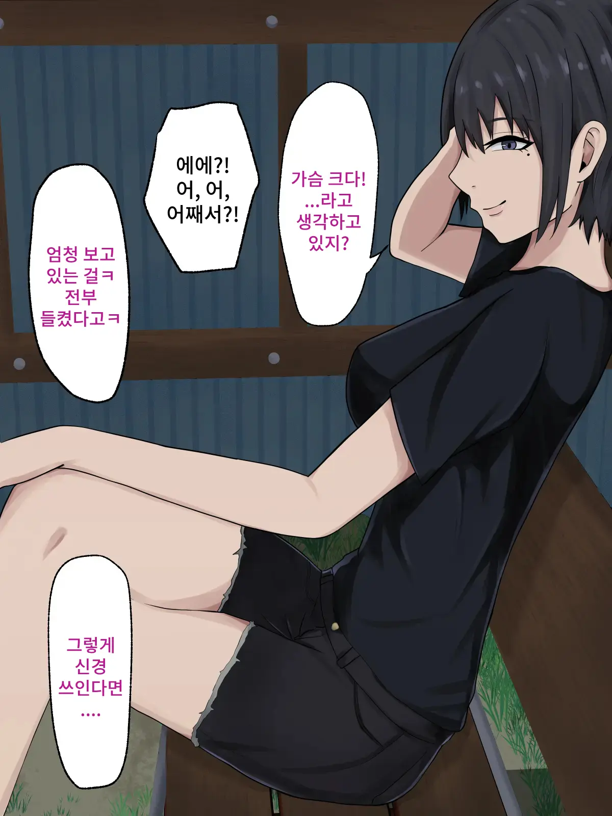 웹툰 이미지 10