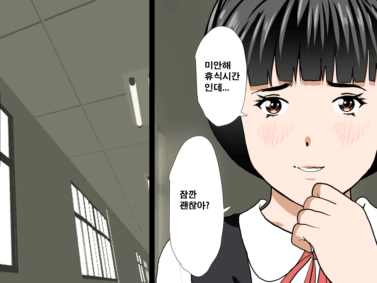 웹툰 이미지 66