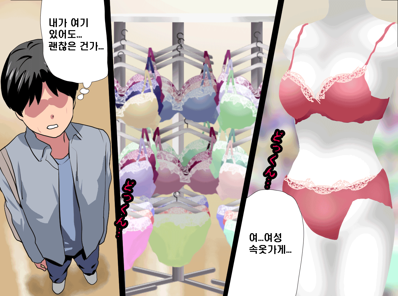 웹툰 이미지 202