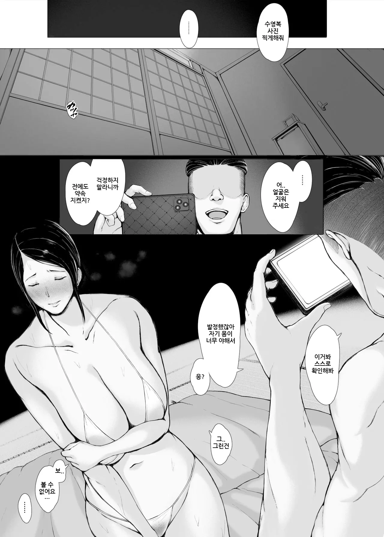 웹툰 이미지 71