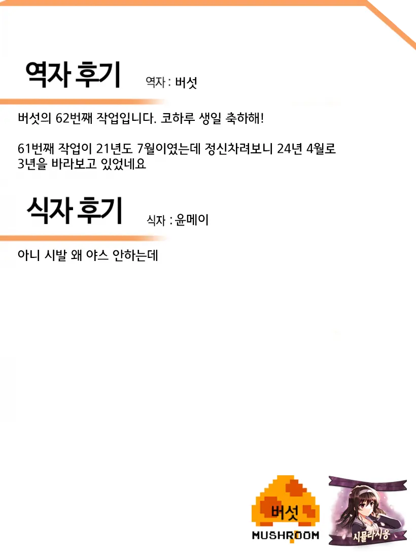 웹툰 이미지 17