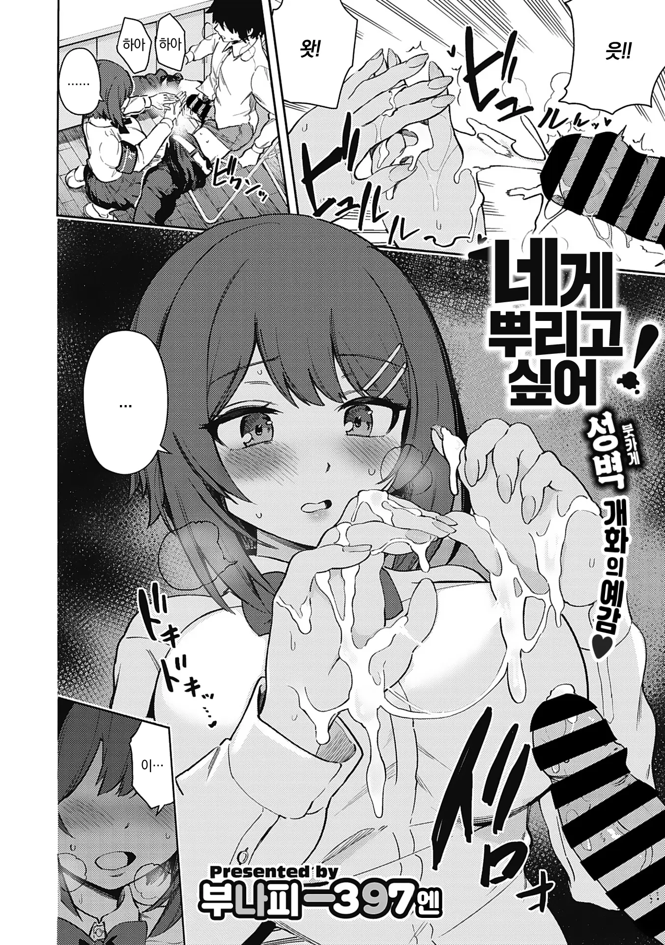 웹툰 이미지 31