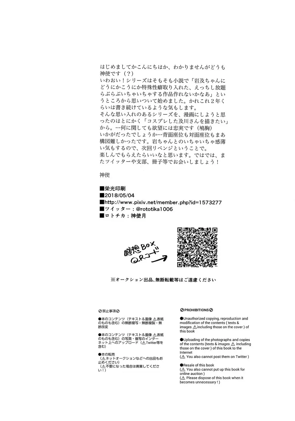 웹툰 이미지 30