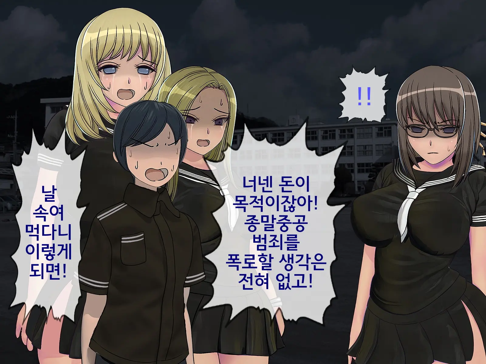 웹툰 이미지 384