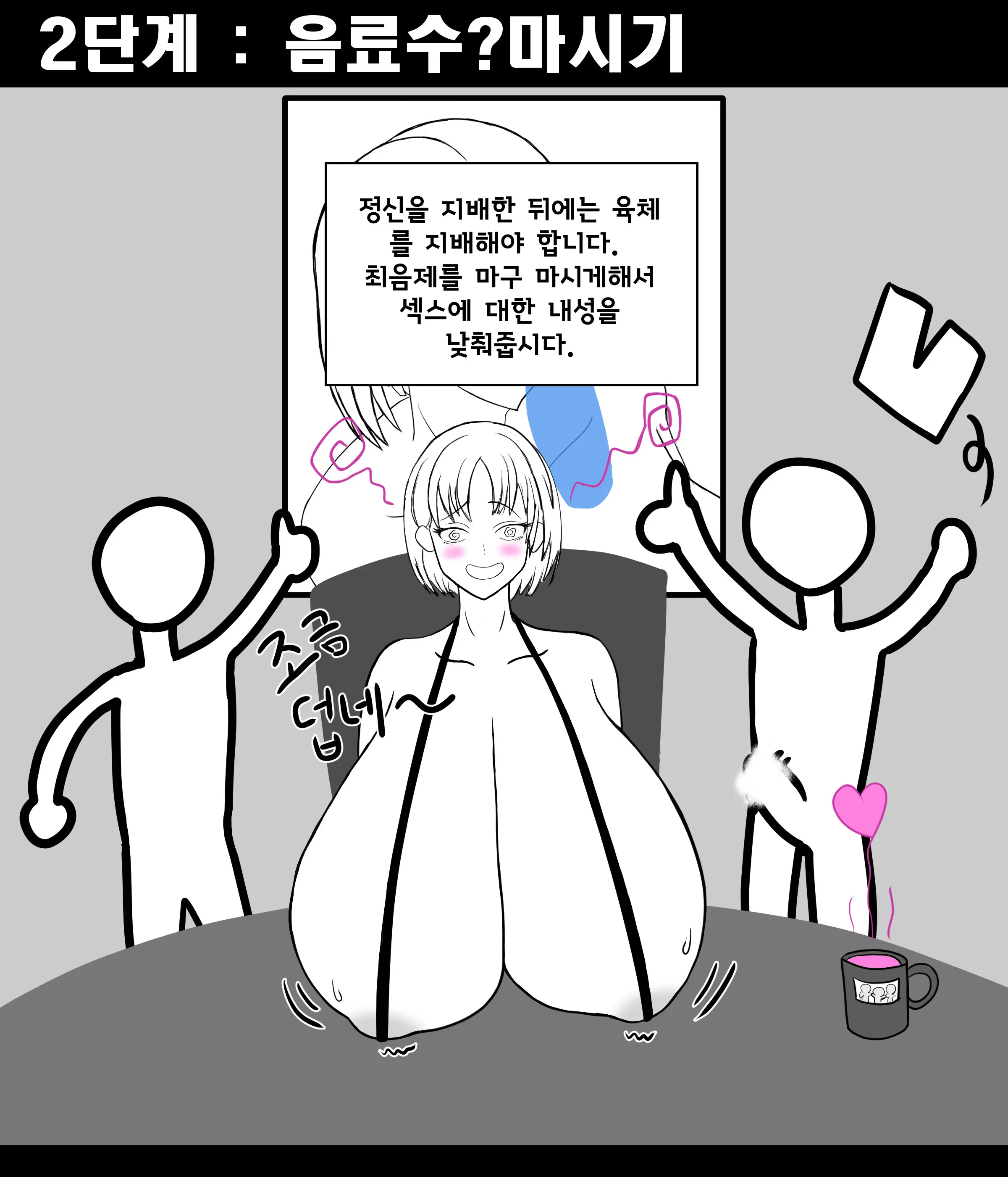 웹툰 이미지 19