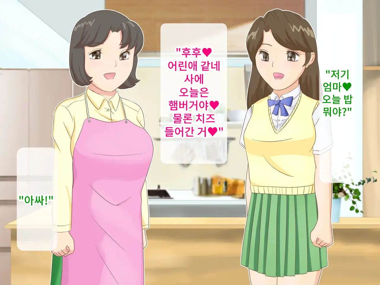 웹툰 이미지 8