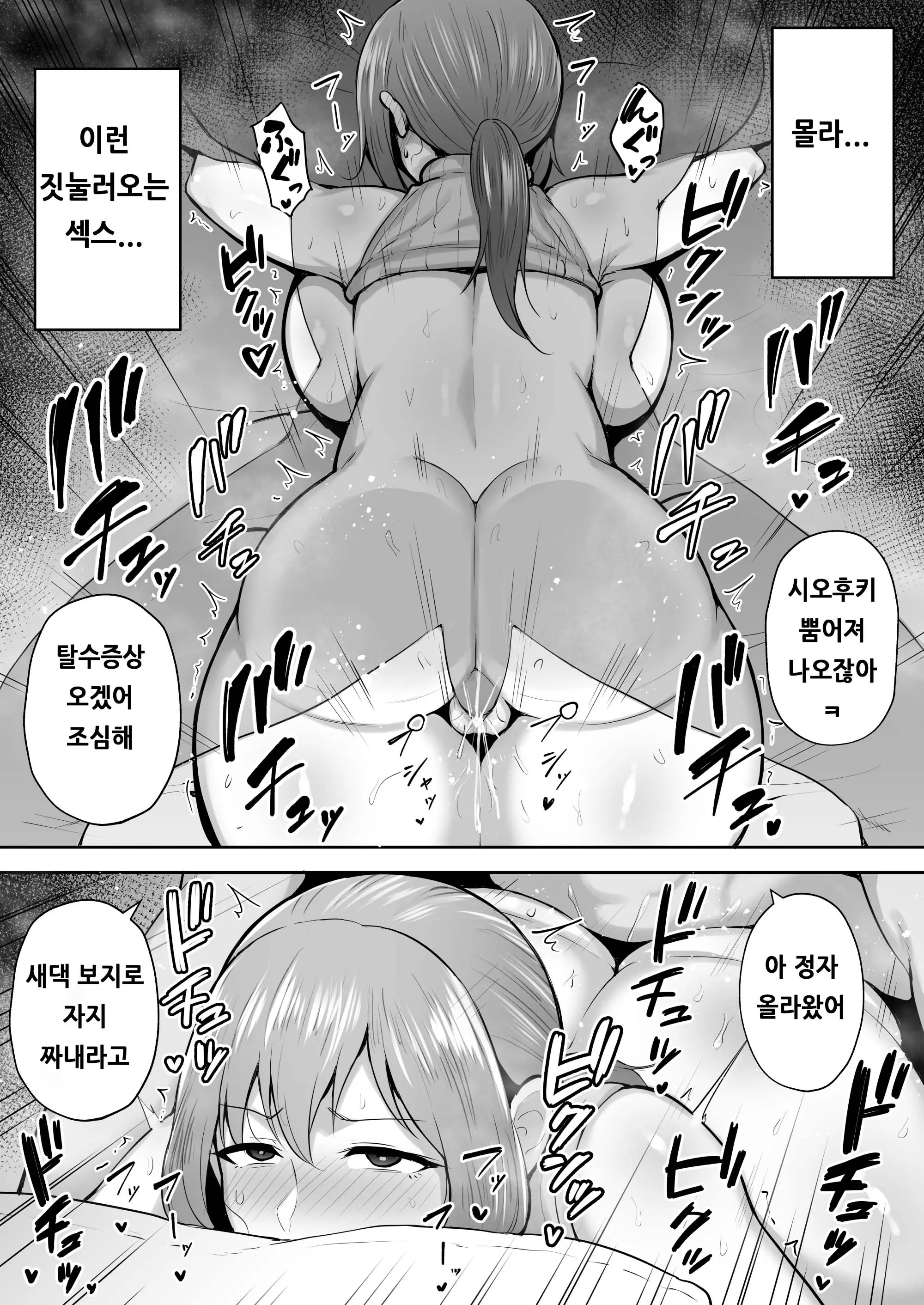 웹툰 이미지 18