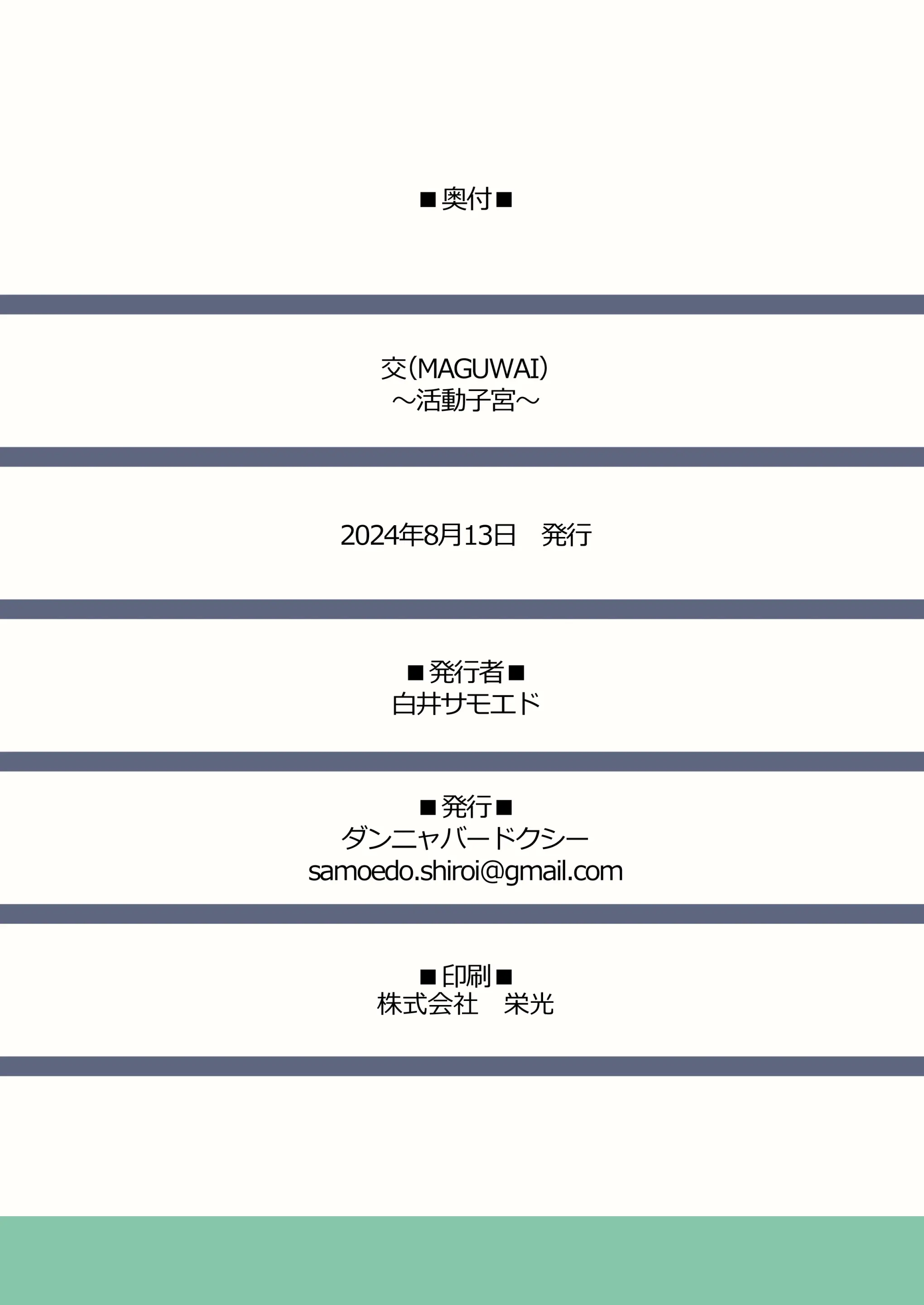 웹툰 이미지 23