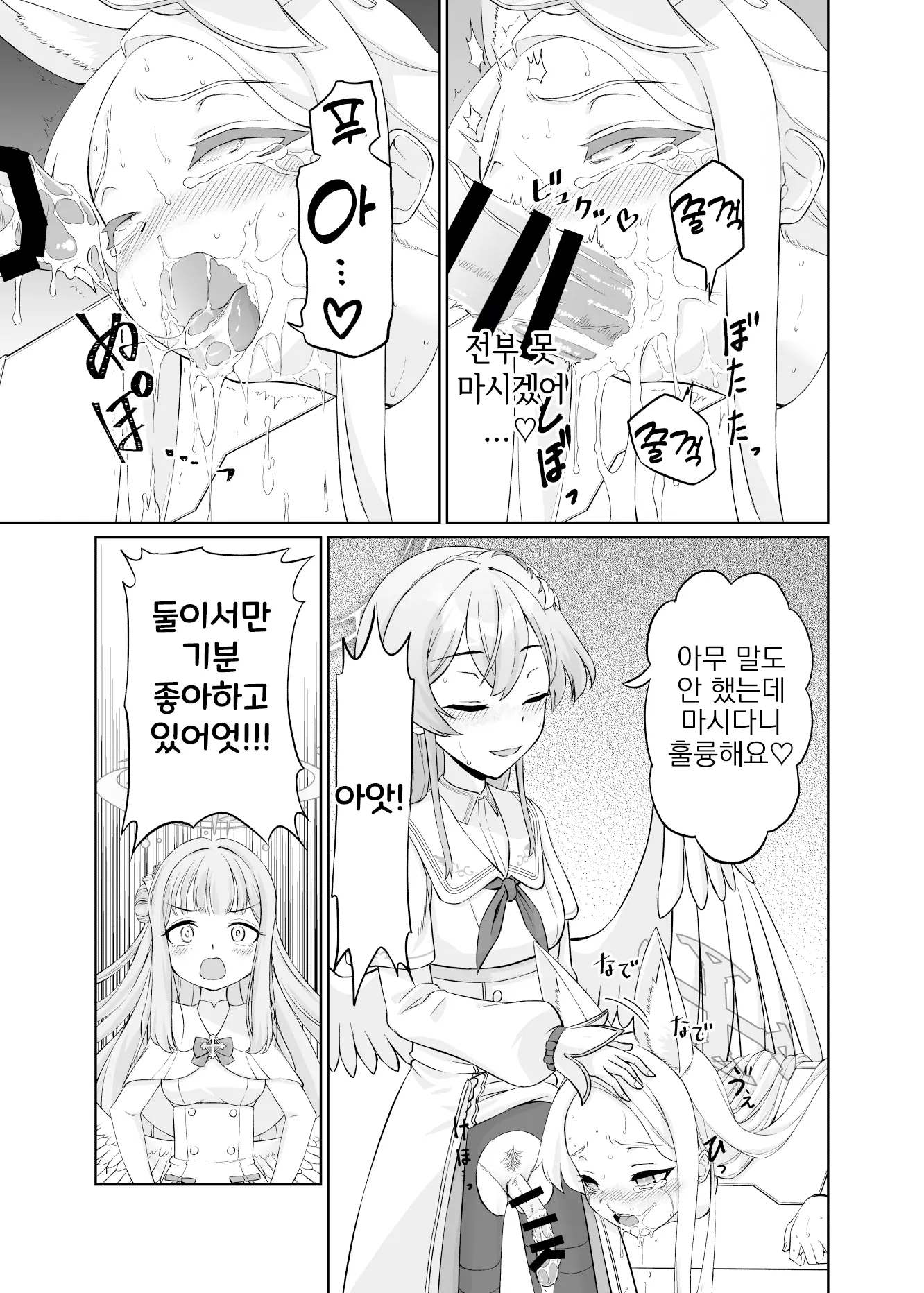 웹툰 이미지 39