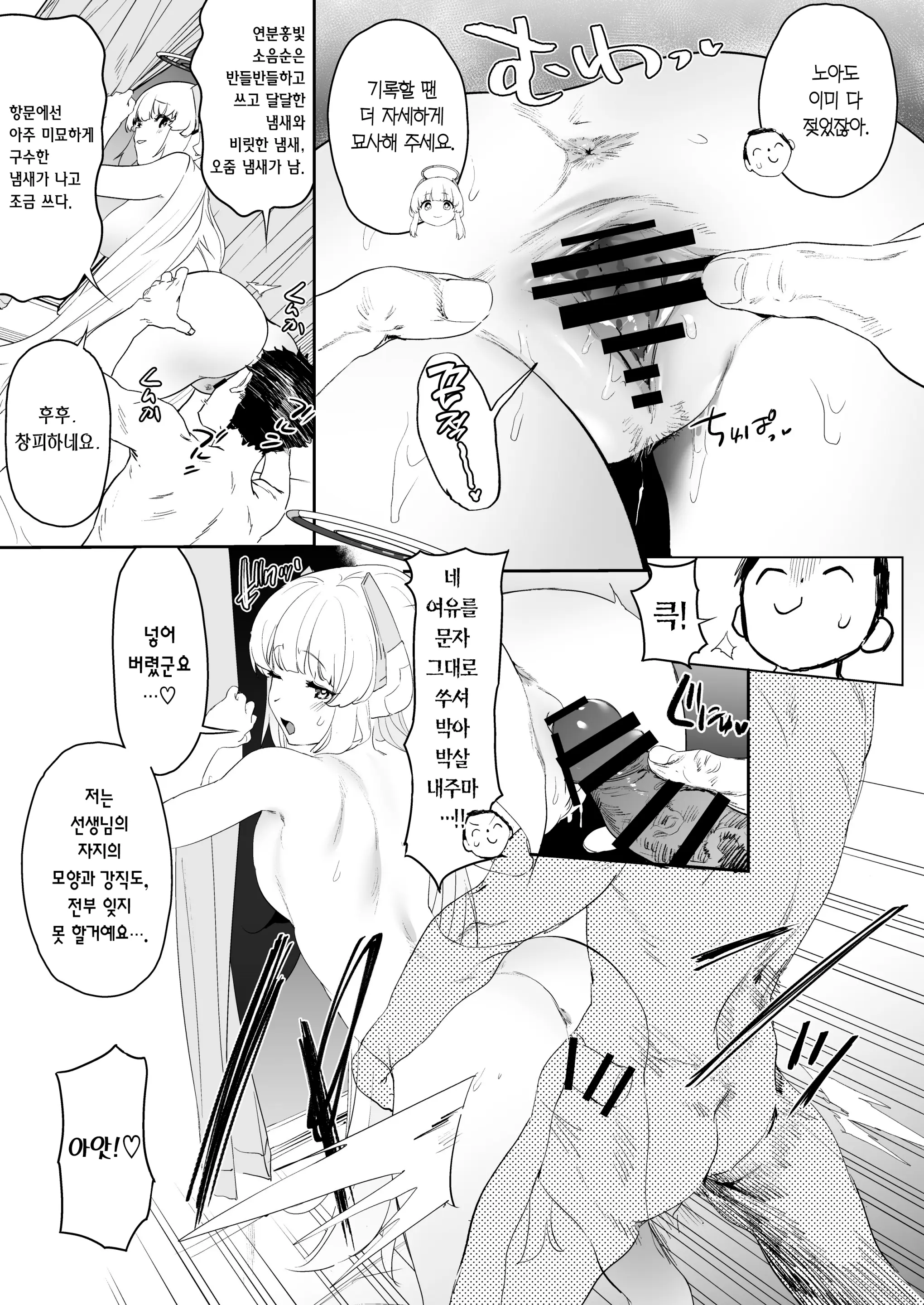 웹툰 이미지 11