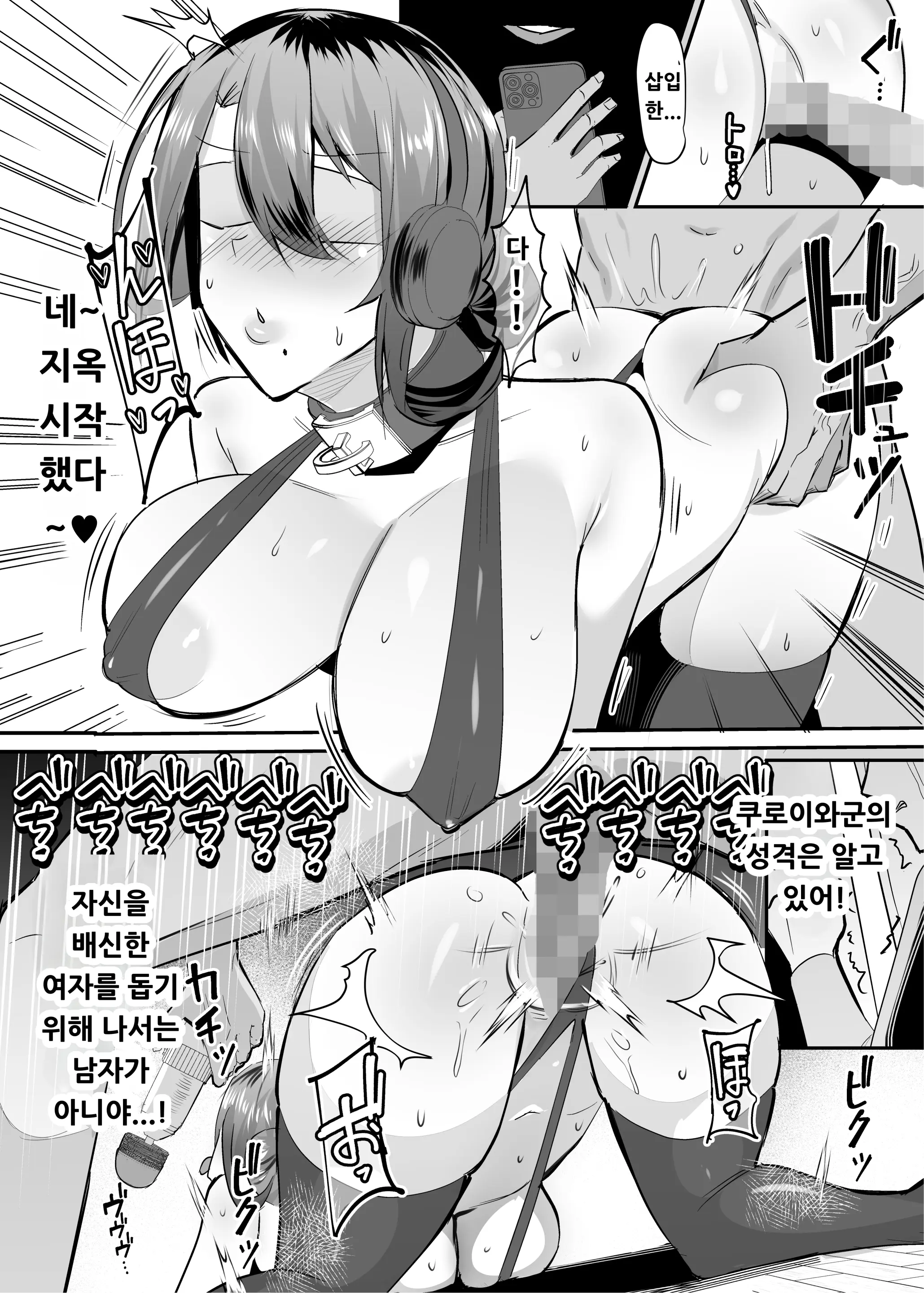 웹툰 이미지 40