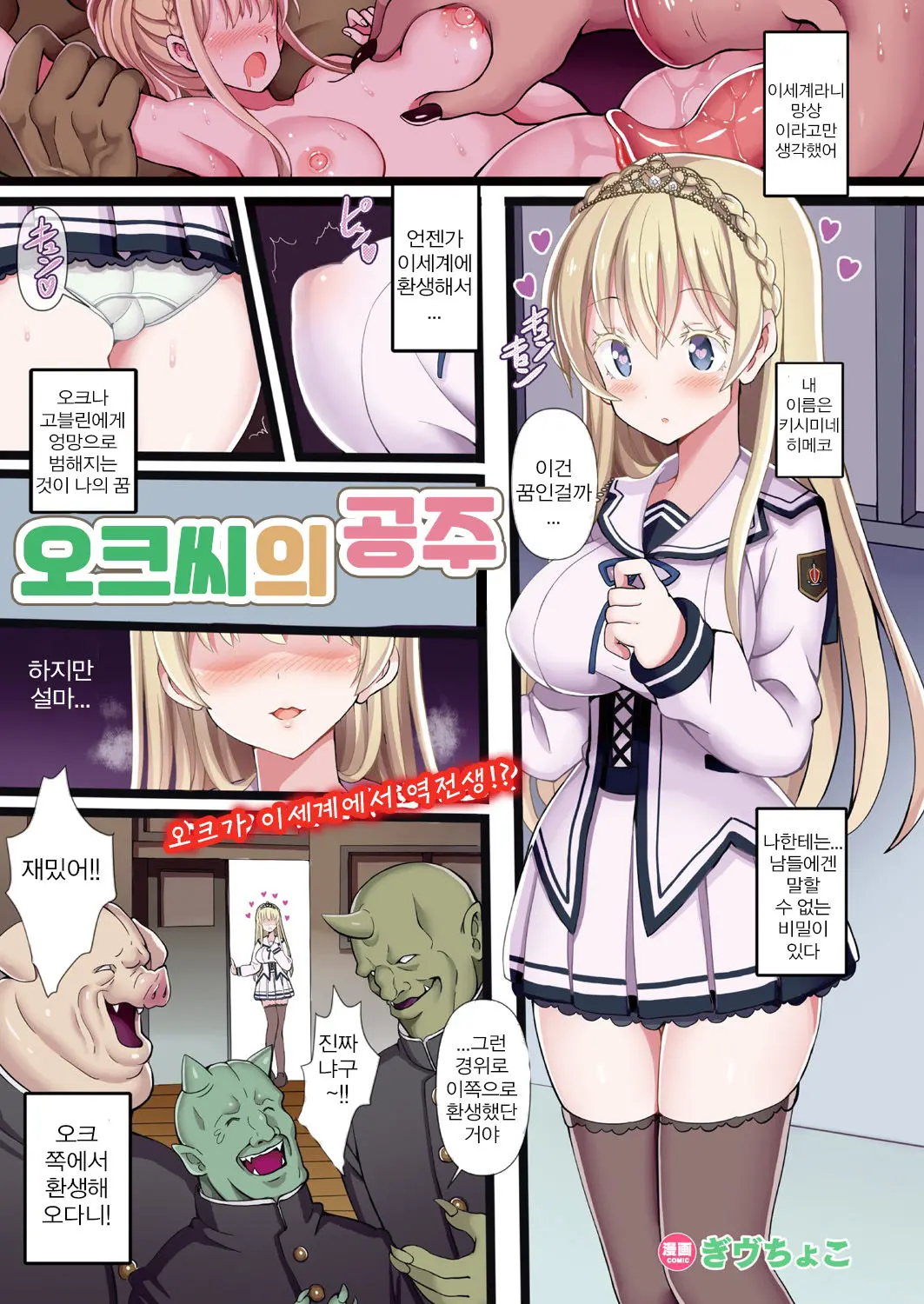 웹툰 이미지 0