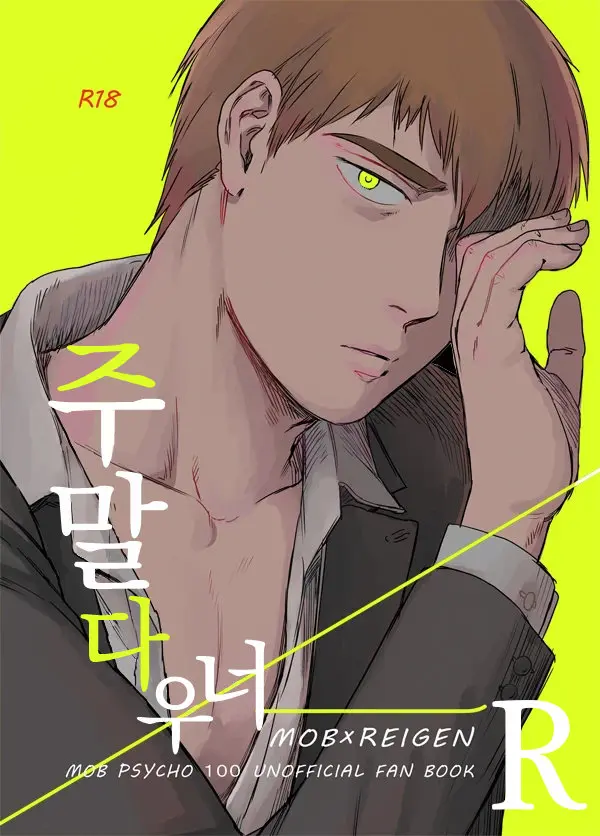 웹툰 이미지 0