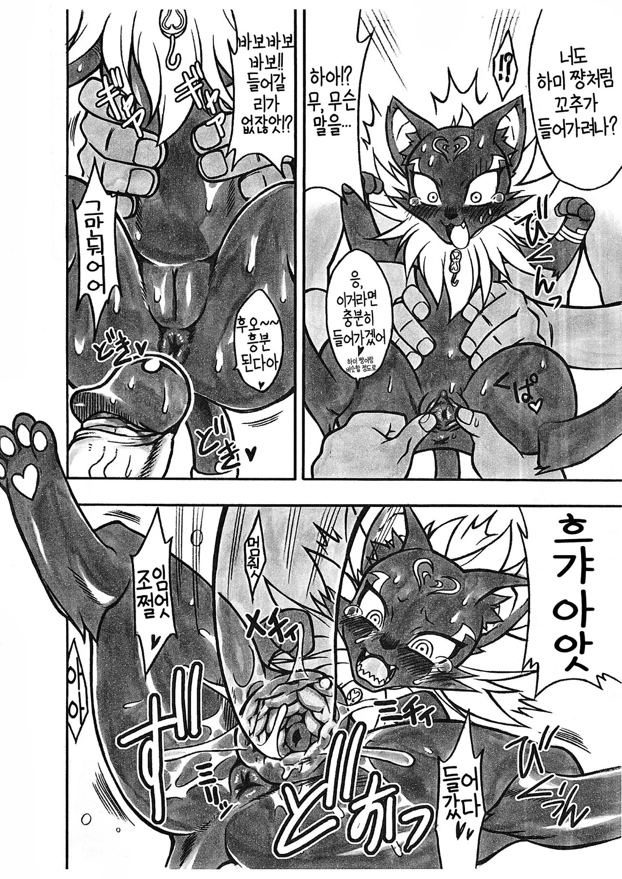 웹툰 이미지 5