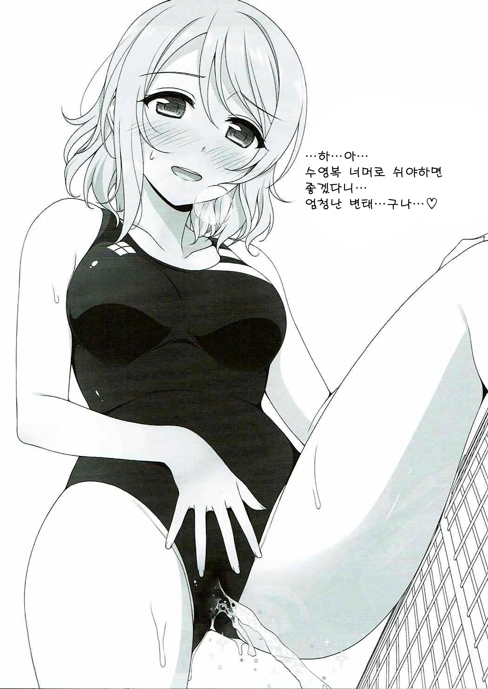 웹툰 이미지 5