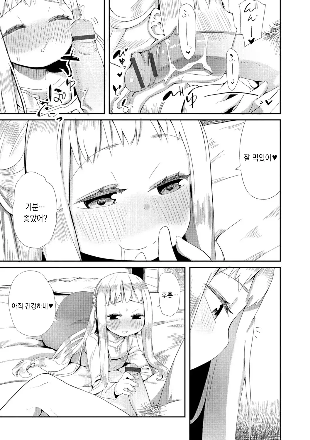 웹툰 이미지 11