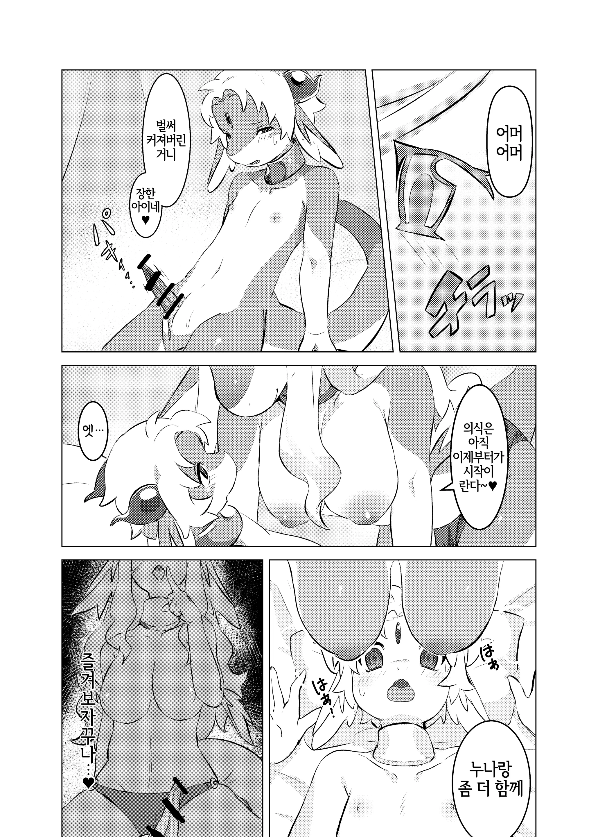 웹툰 이미지 7