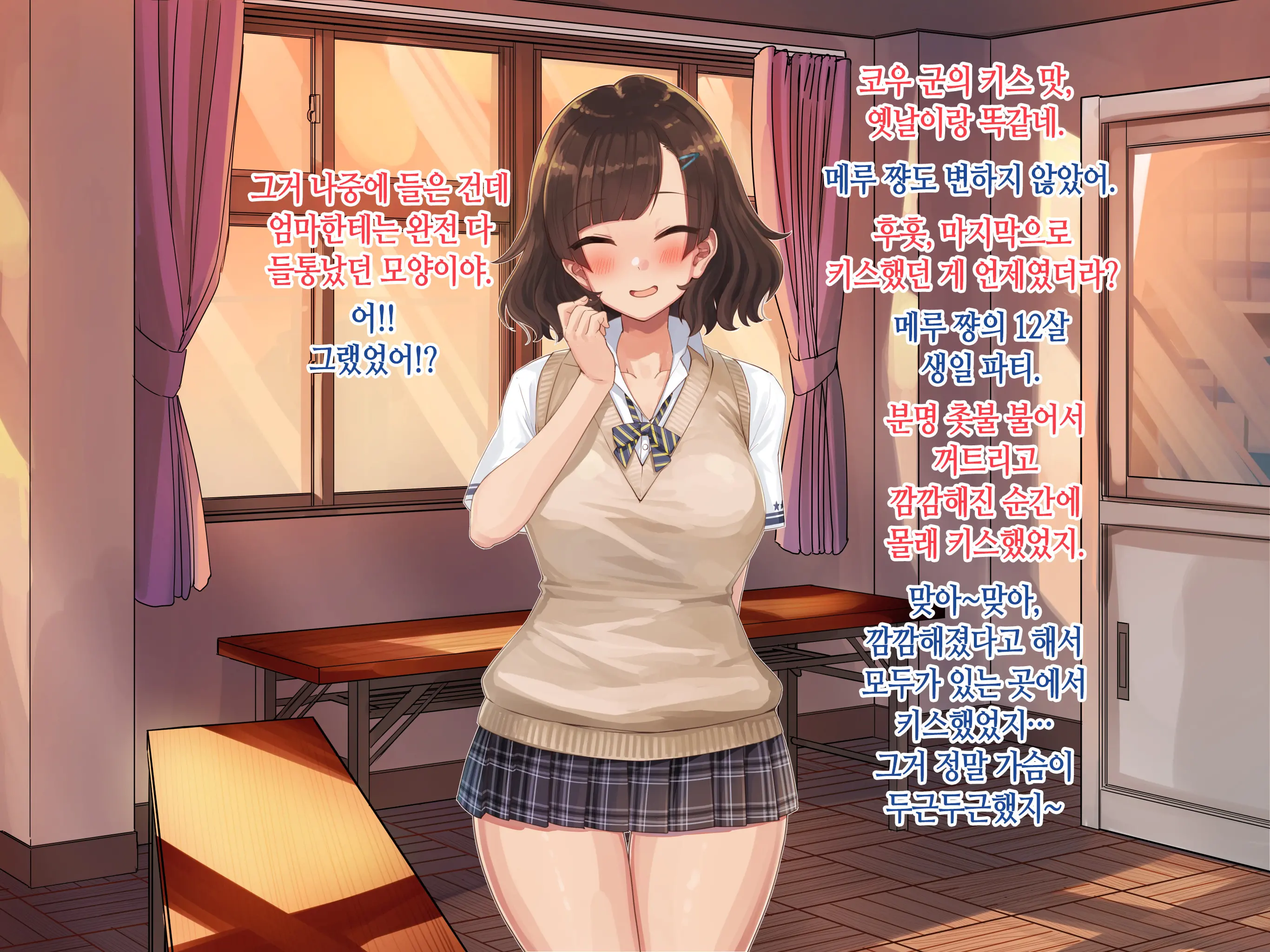웹툰 이미지 23