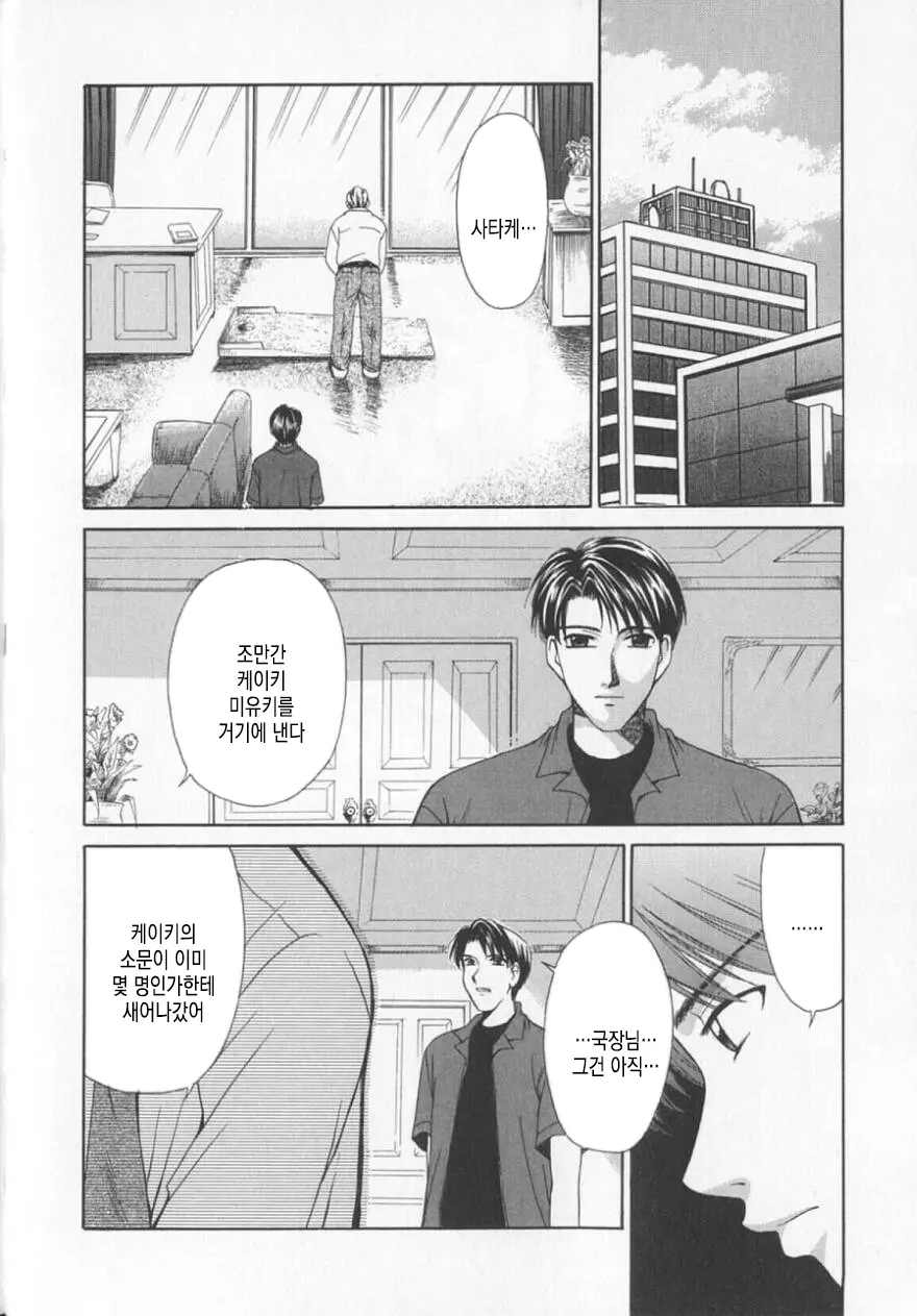 웹툰 이미지 70