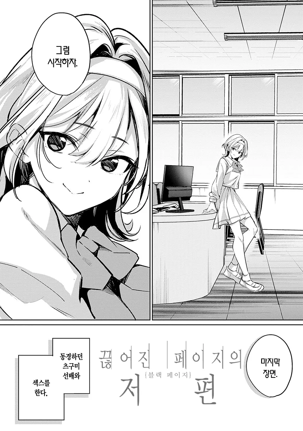 웹툰 이미지 278