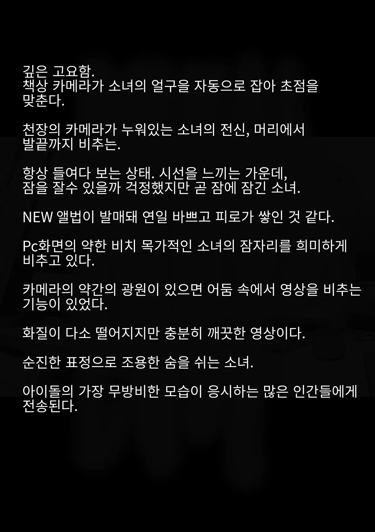 웹툰 이미지 22