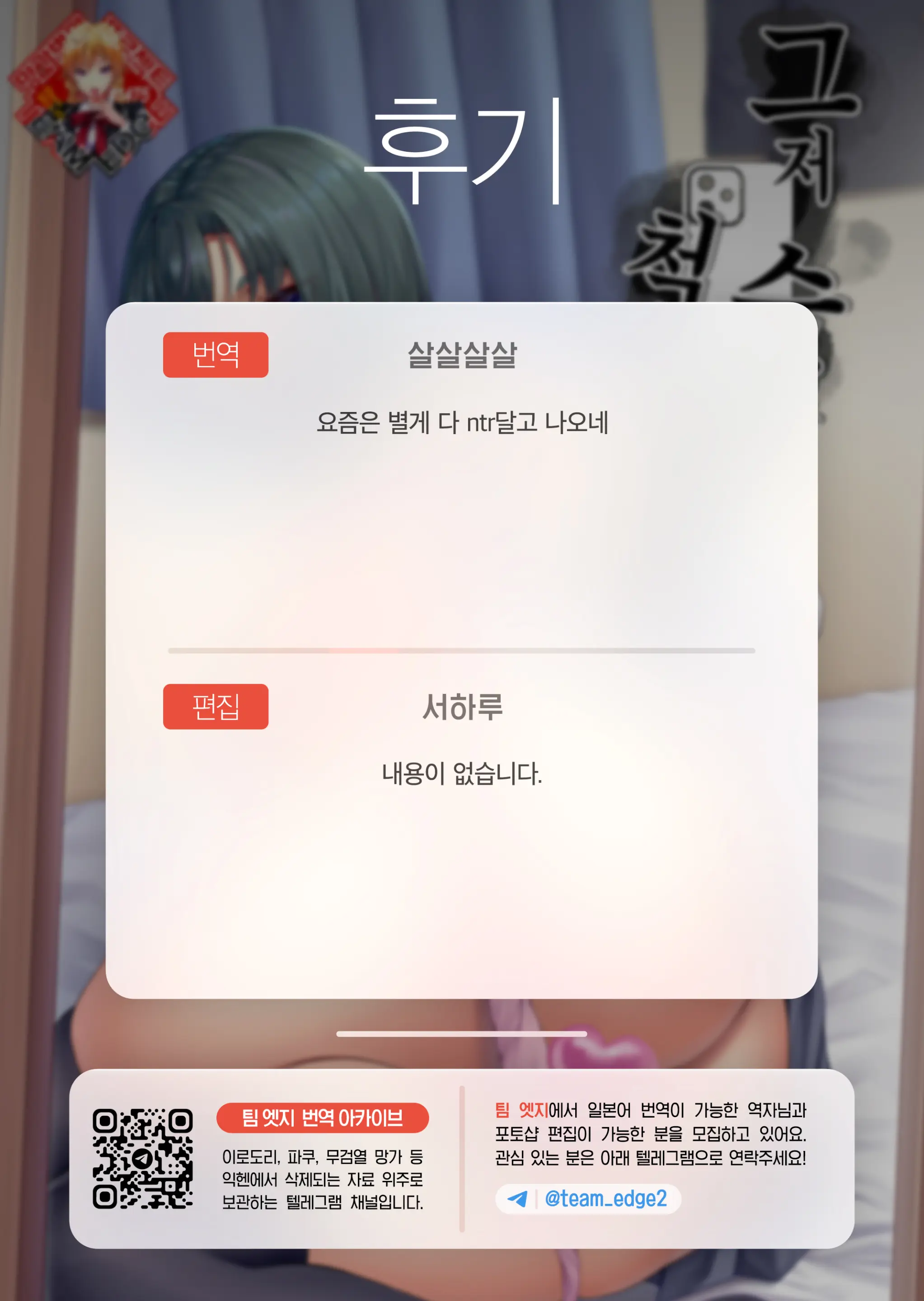 웹툰 이미지 33