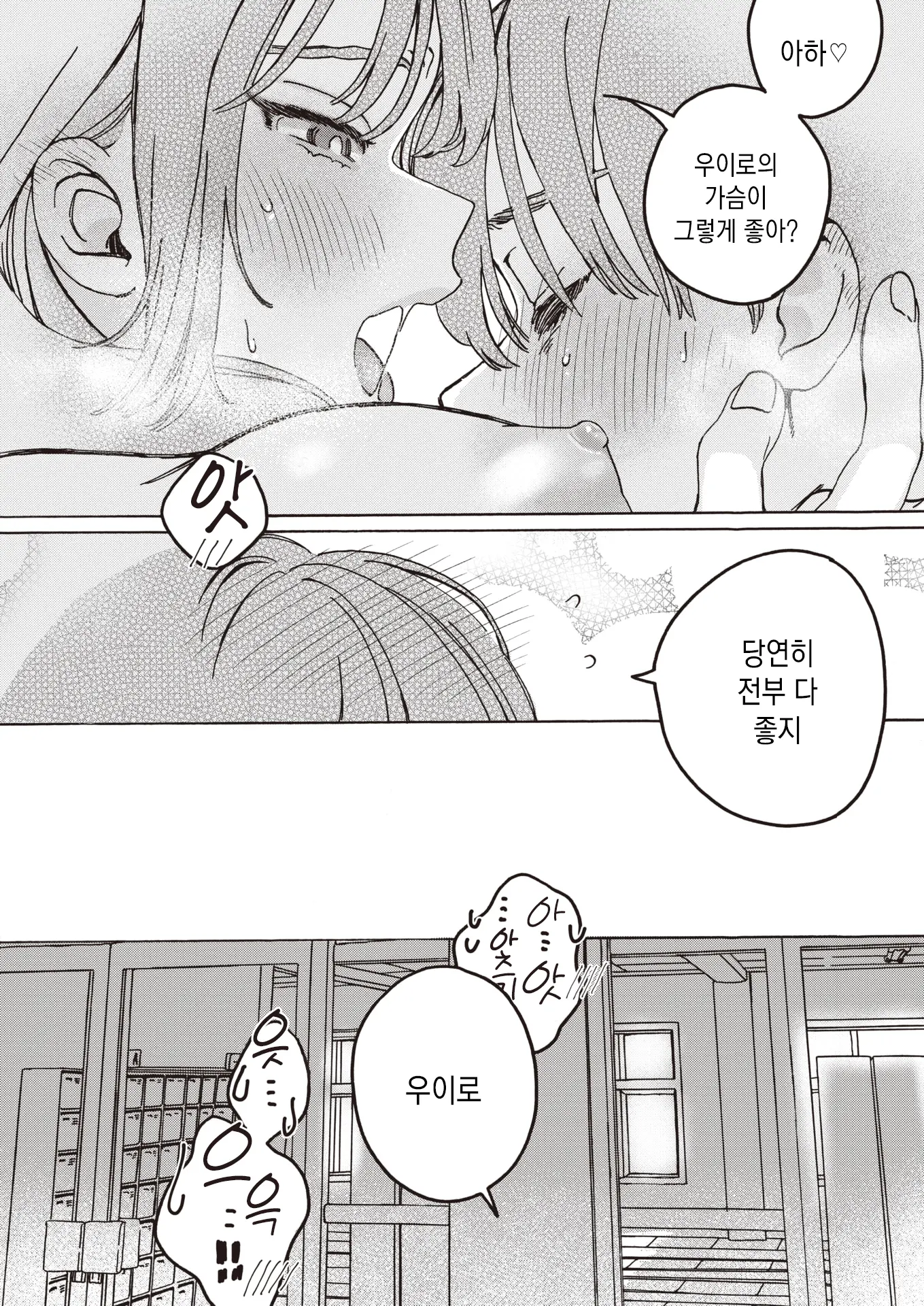 웹툰 이미지 30