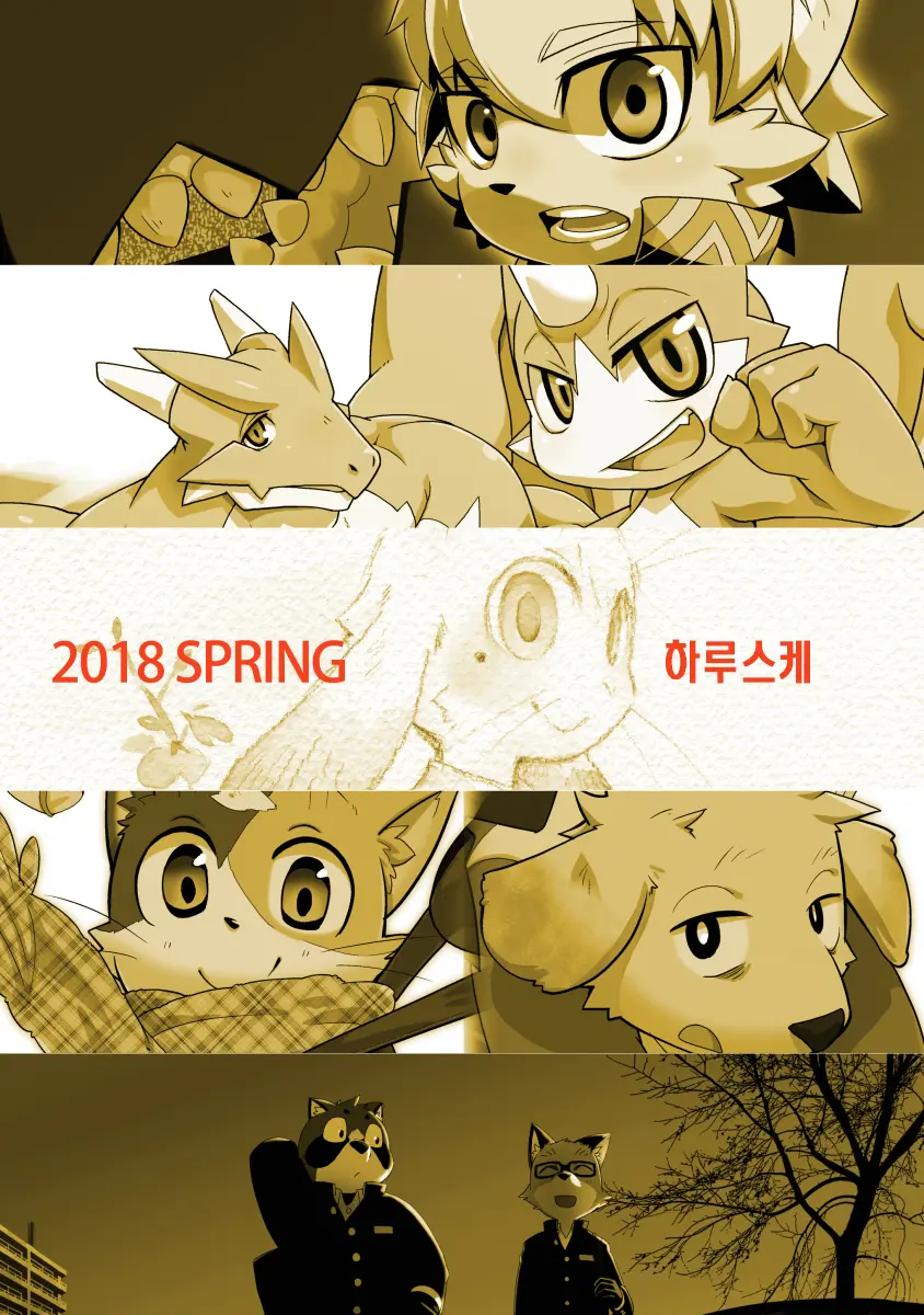 웹툰 이미지 32