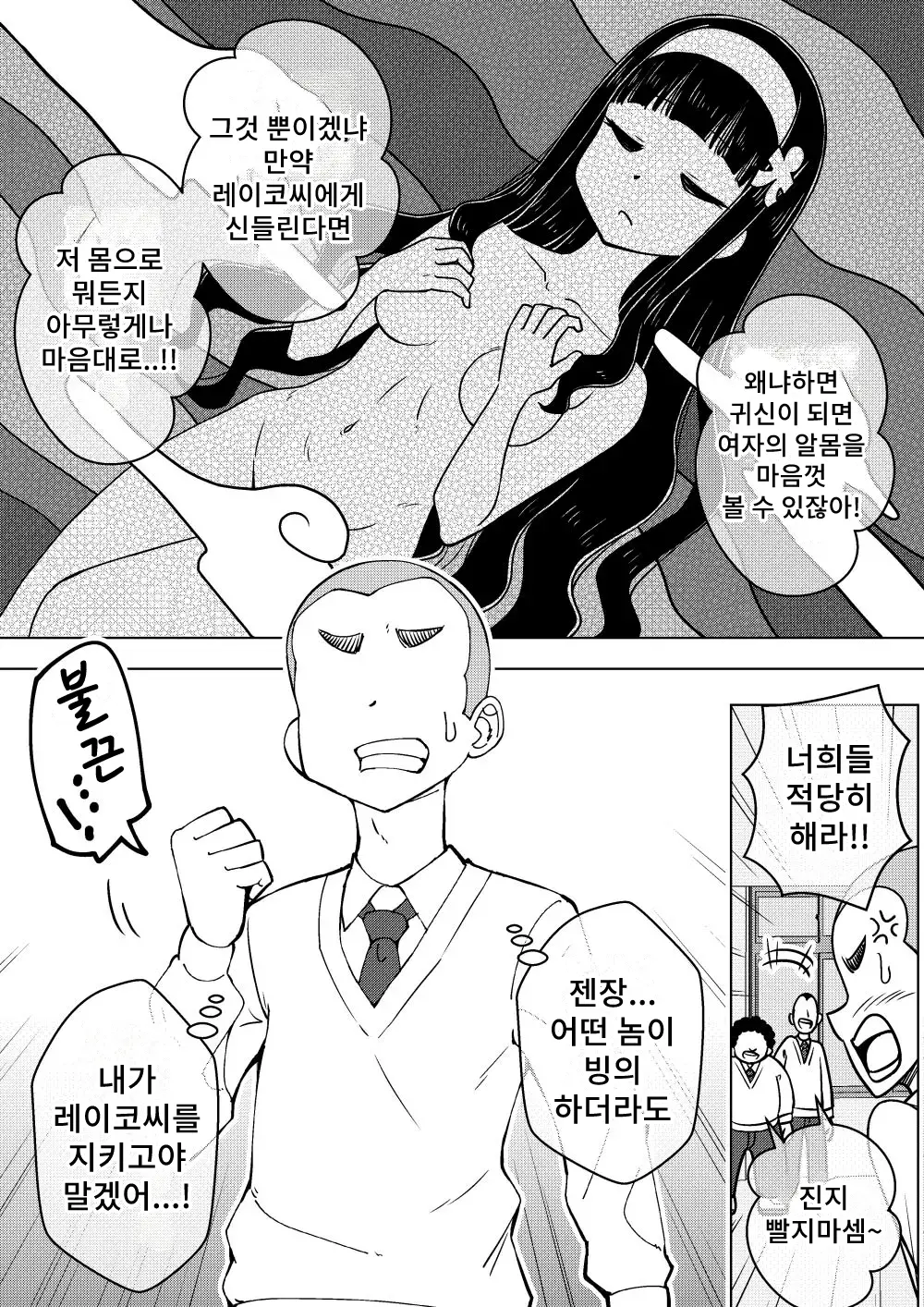 웹툰 이미지 11