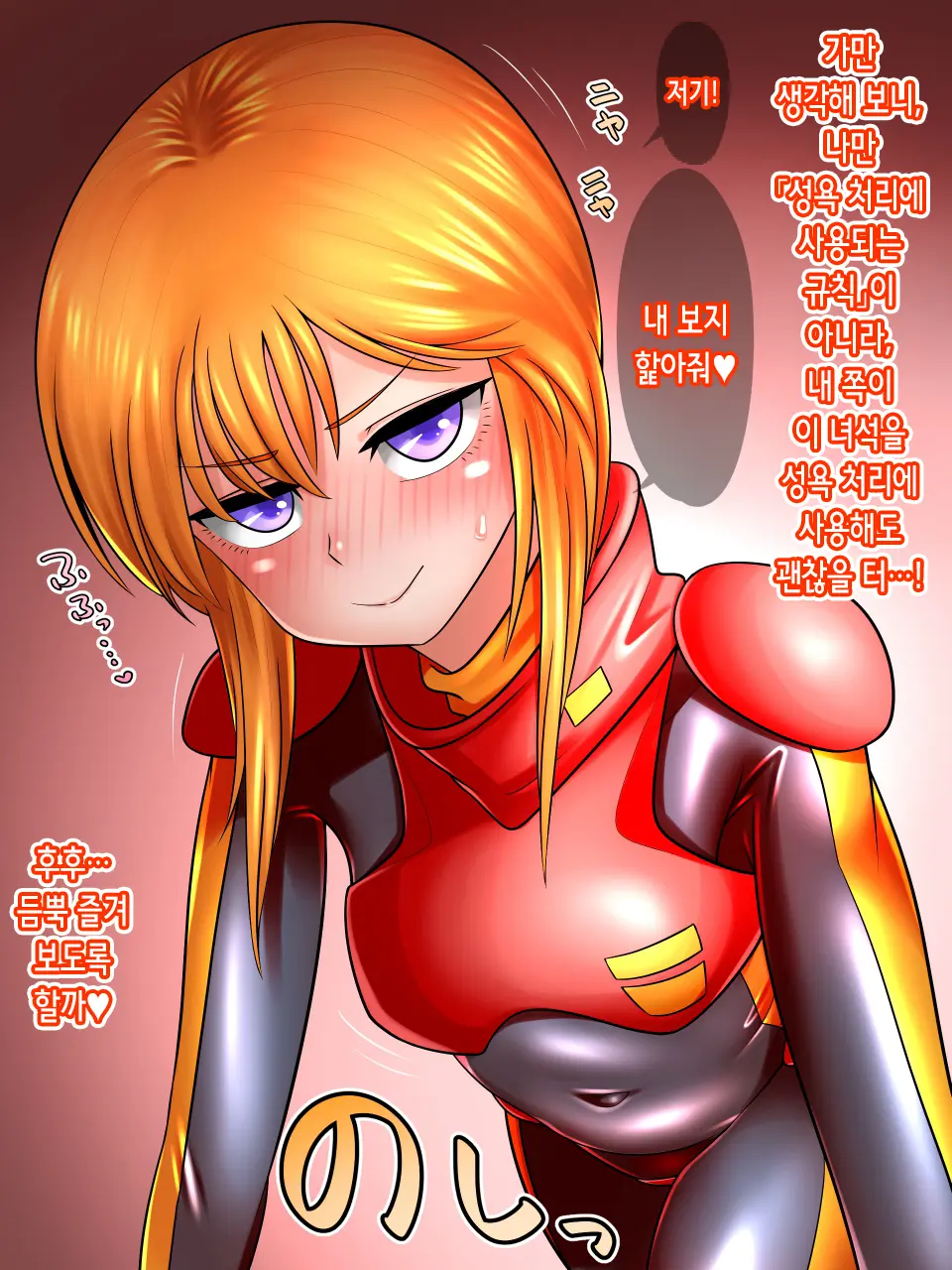 웹툰 이미지 62