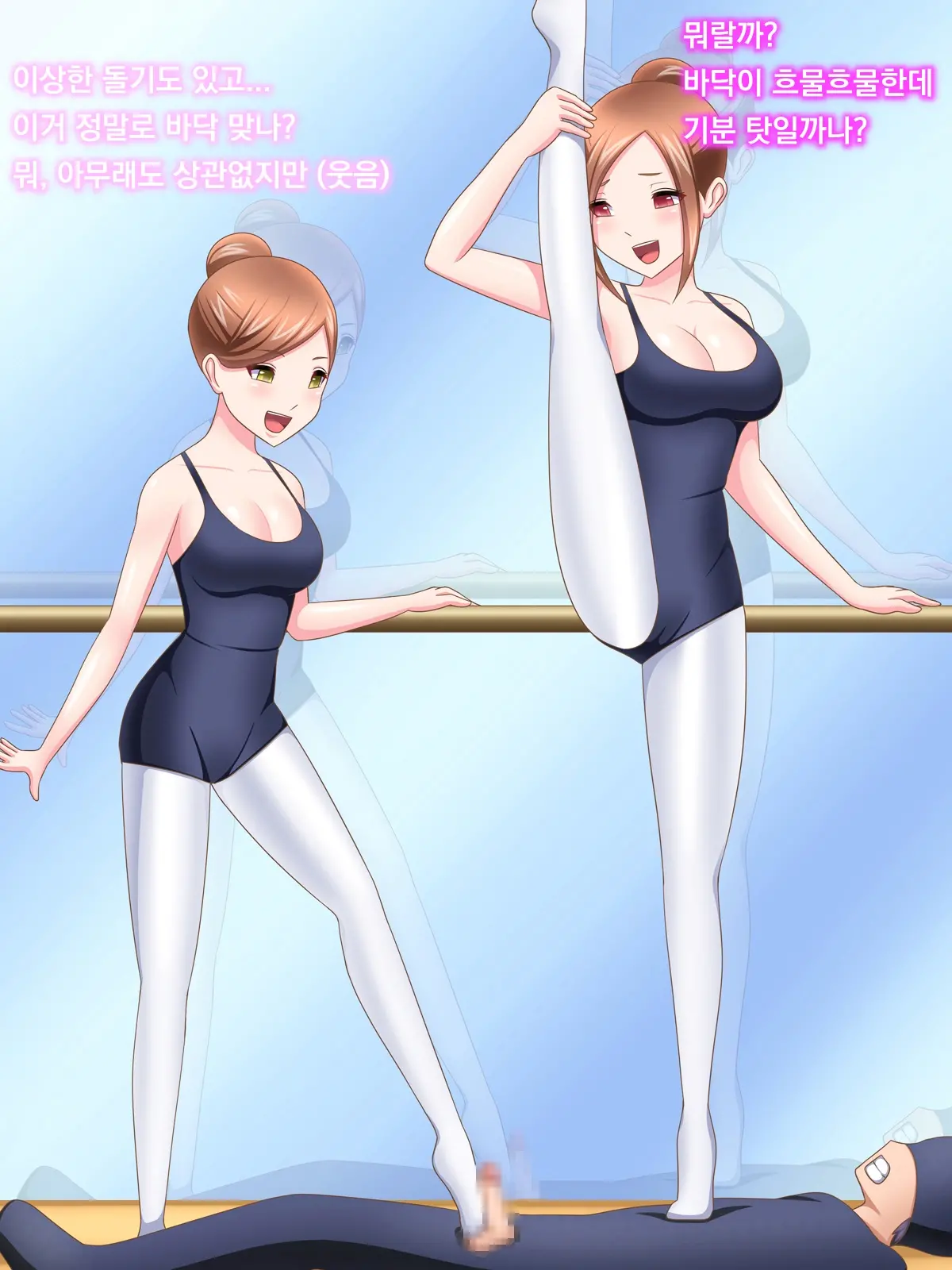 웹툰 이미지 45