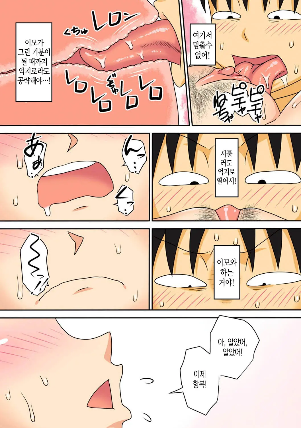 웹툰 이미지 24