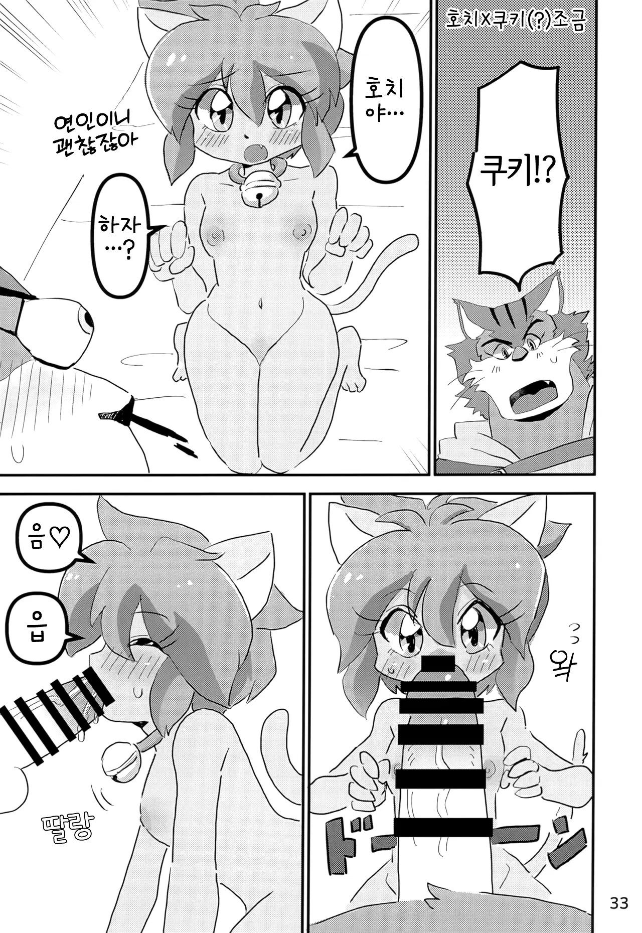 웹툰 이미지 31