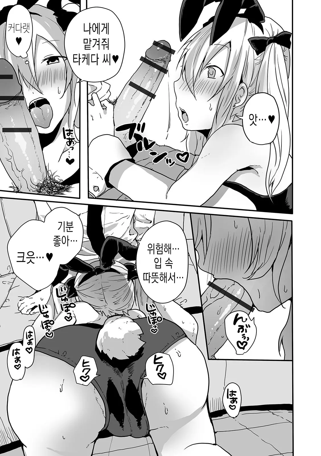 웹툰 이미지 38
