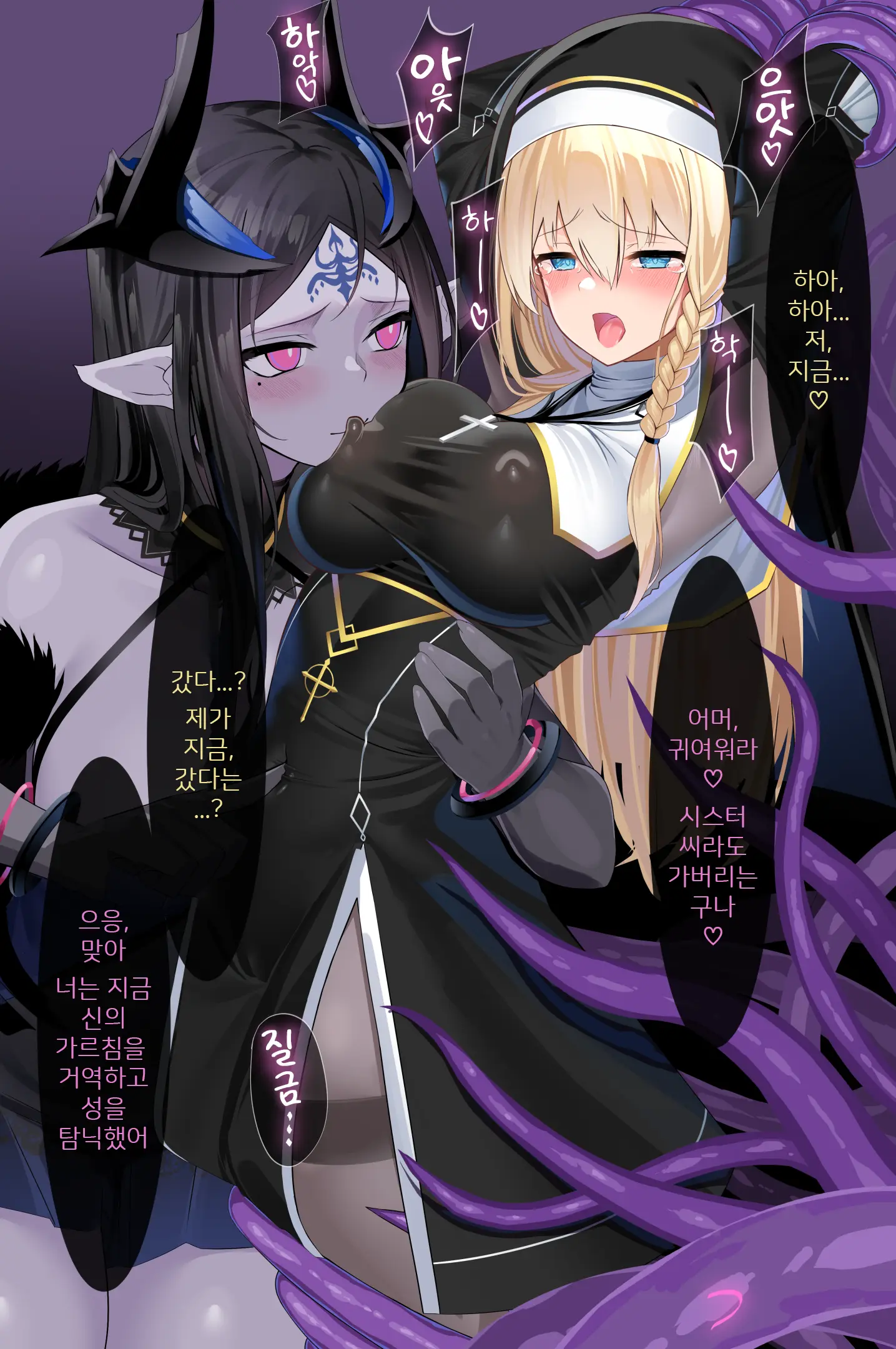 웹툰 이미지 142