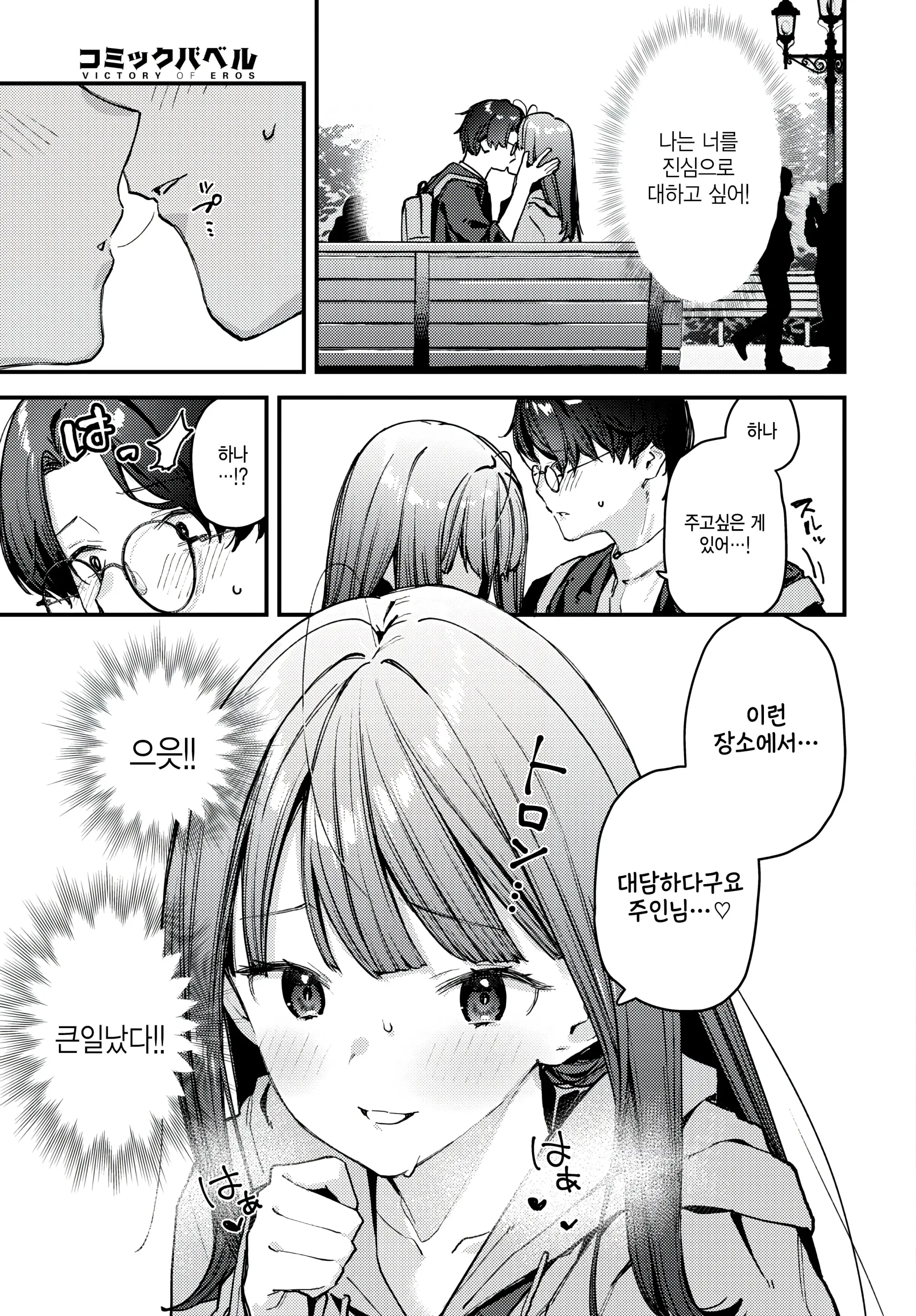 웹툰 이미지 10