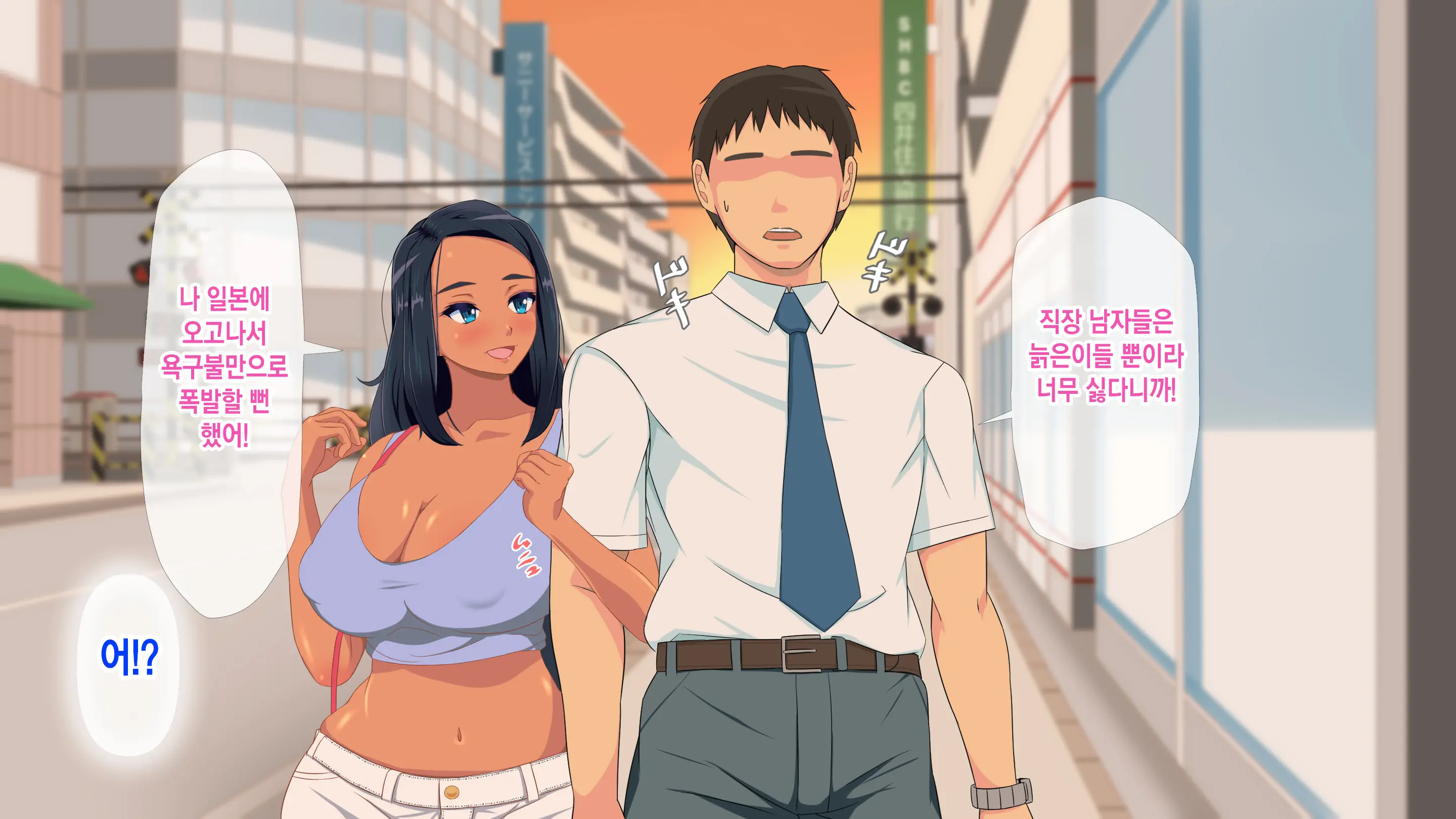 웹툰 이미지 228