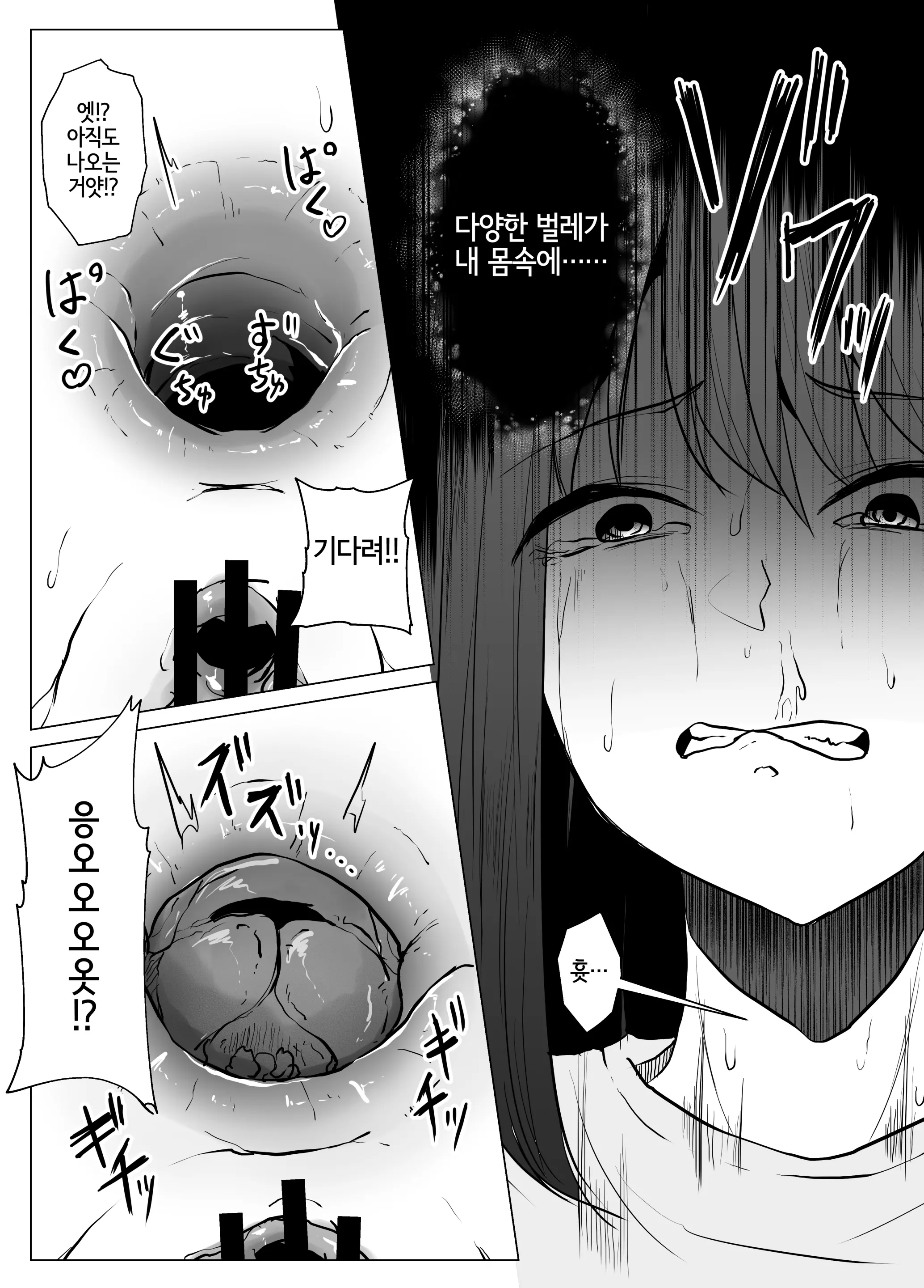 웹툰 이미지 13