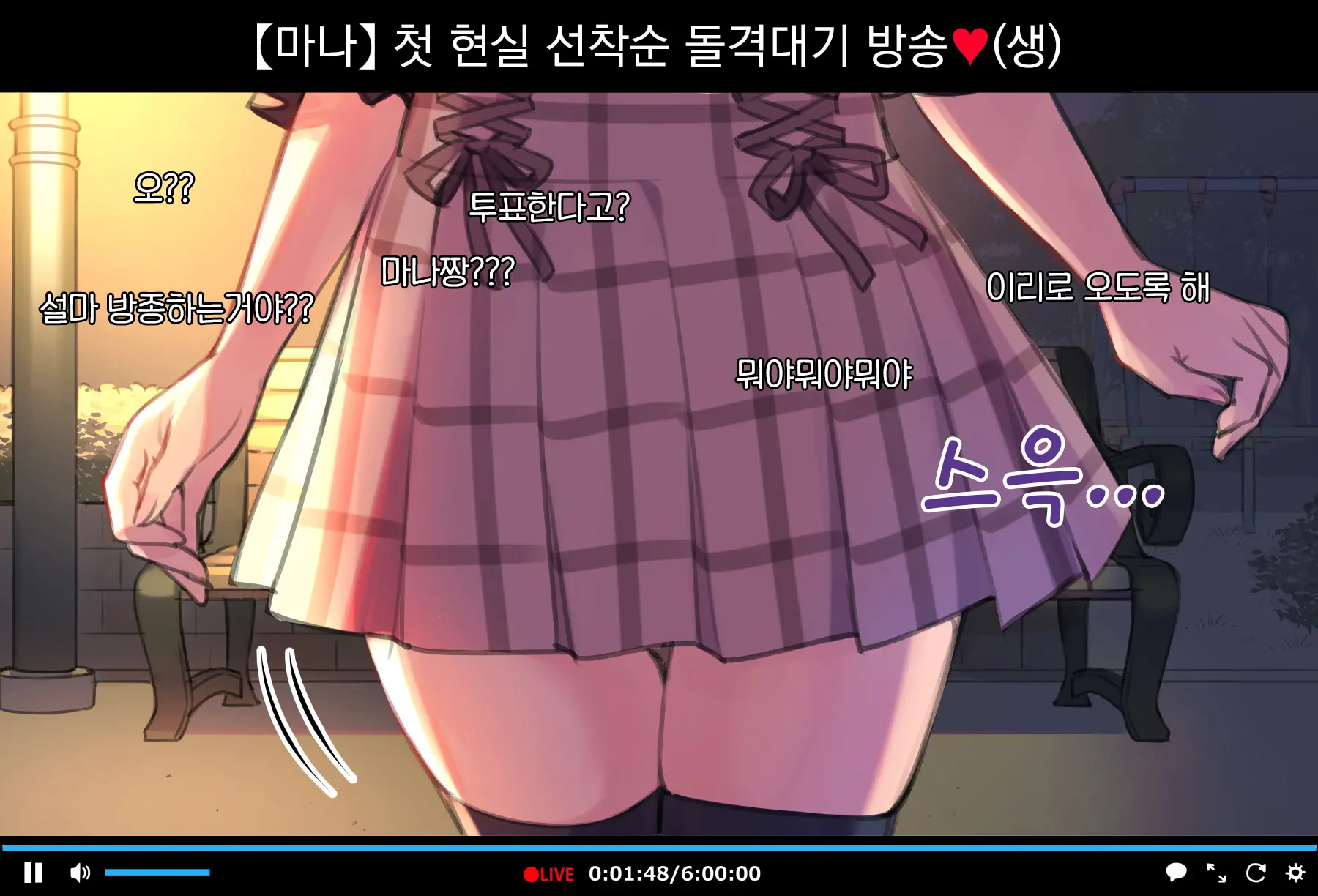 웹툰 이미지 7