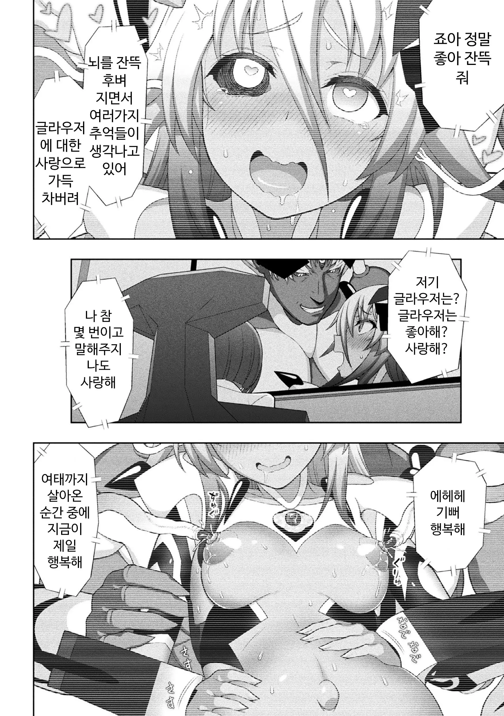 웹툰 이미지 13