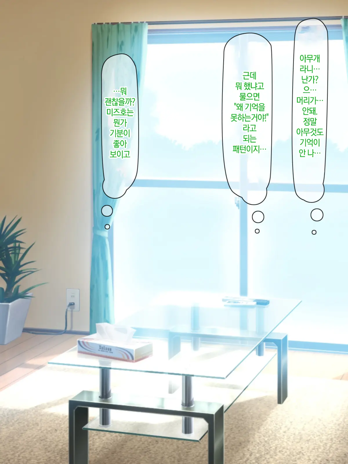 웹툰 이미지 41