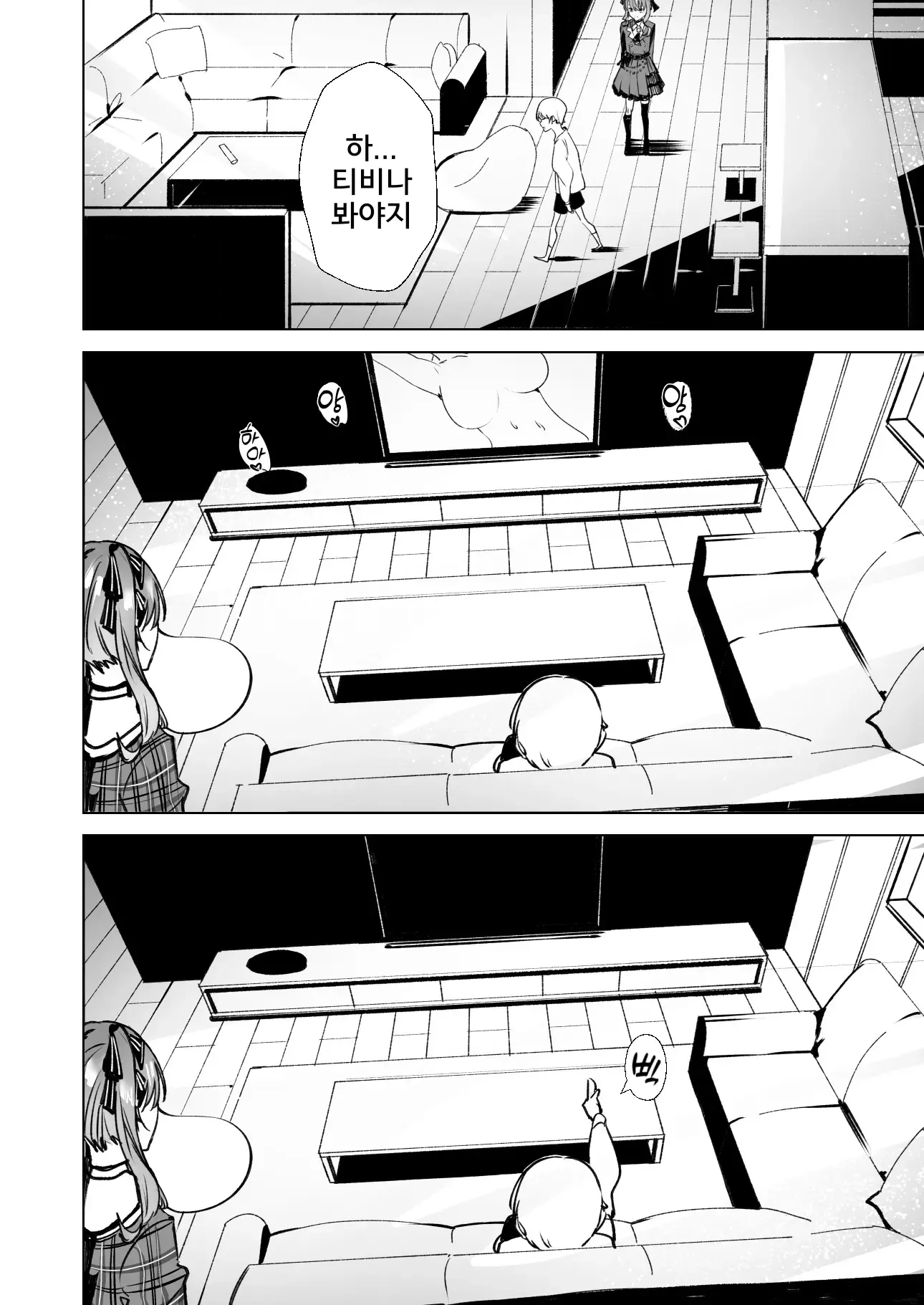 웹툰 이미지 36
