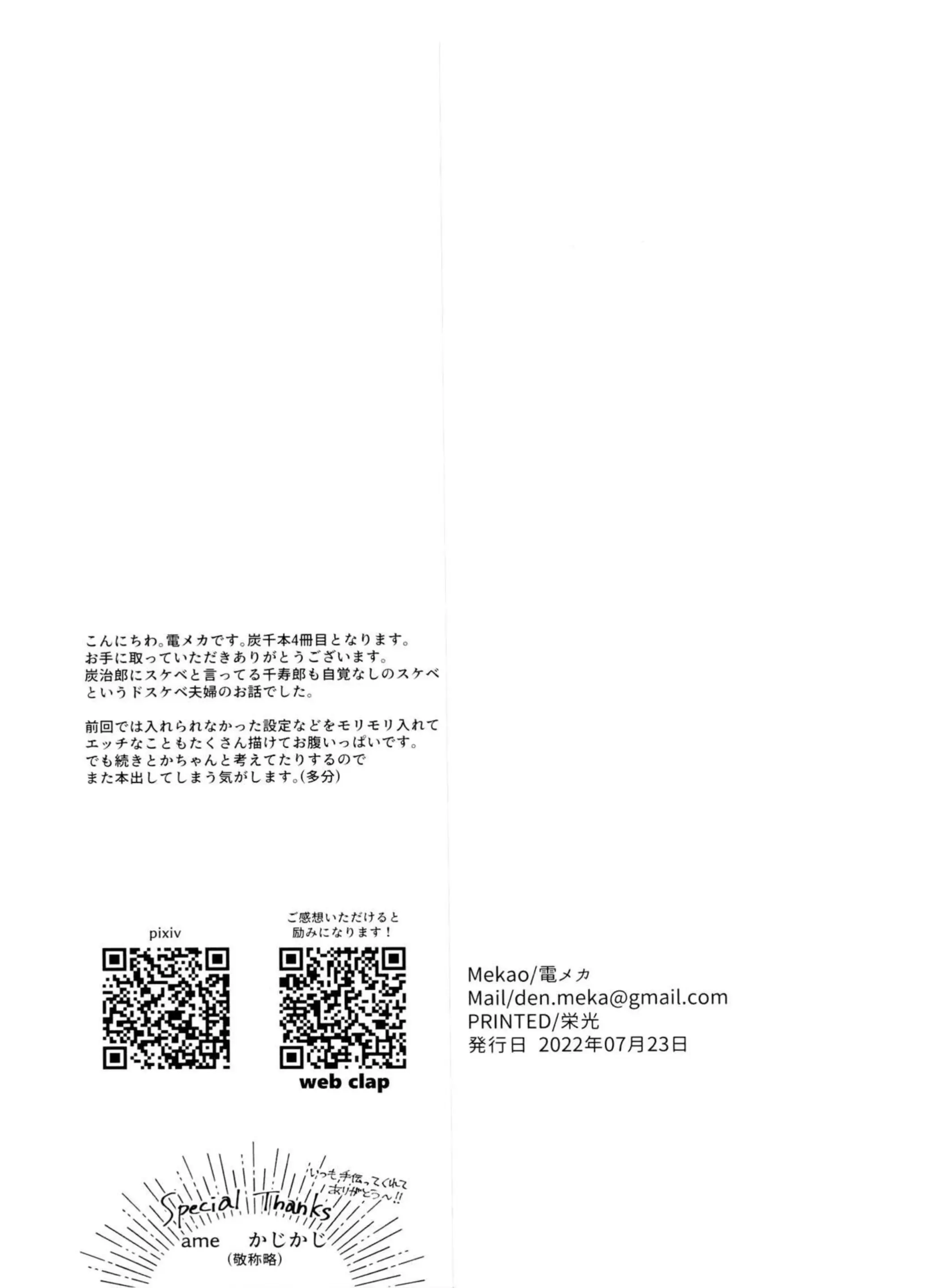웹툰 이미지 93