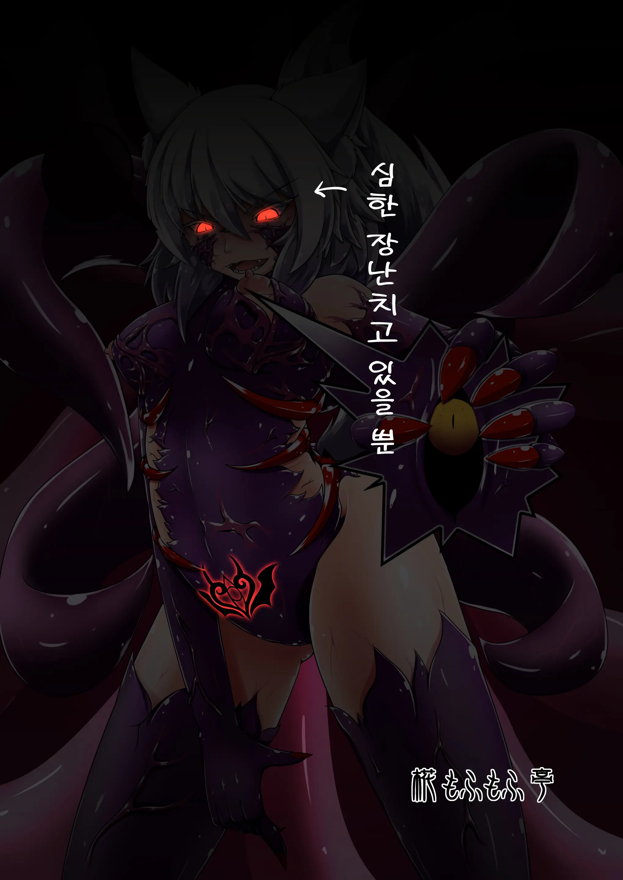 웹툰 이미지 25