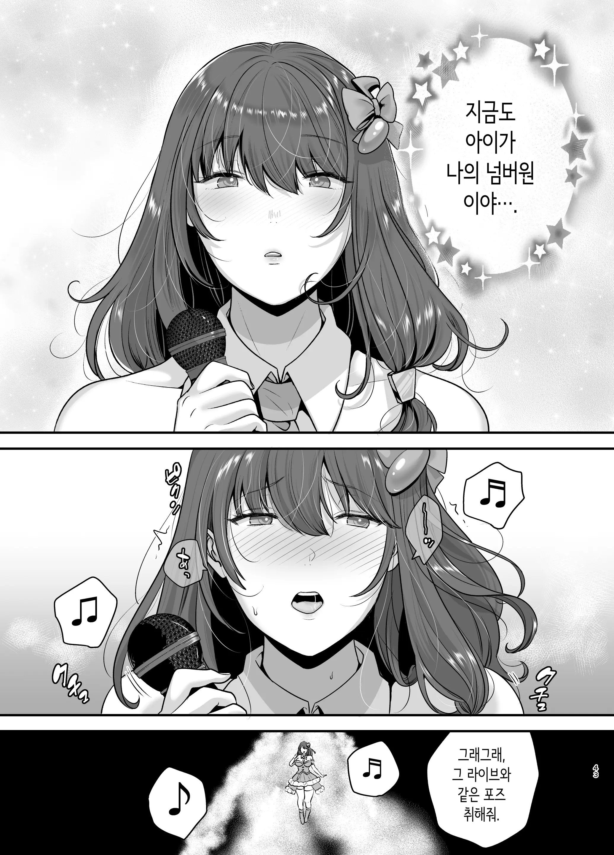 웹툰 이미지 41