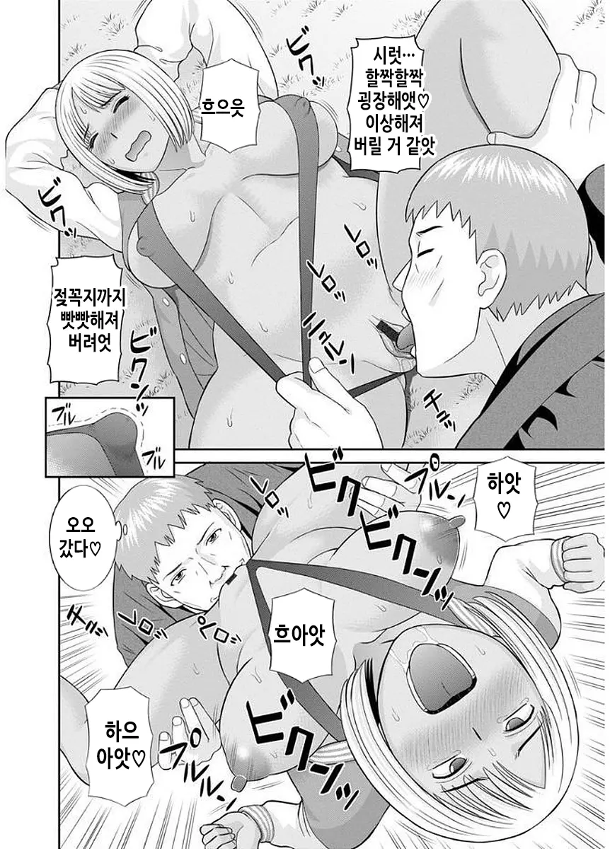 웹툰 이미지 148